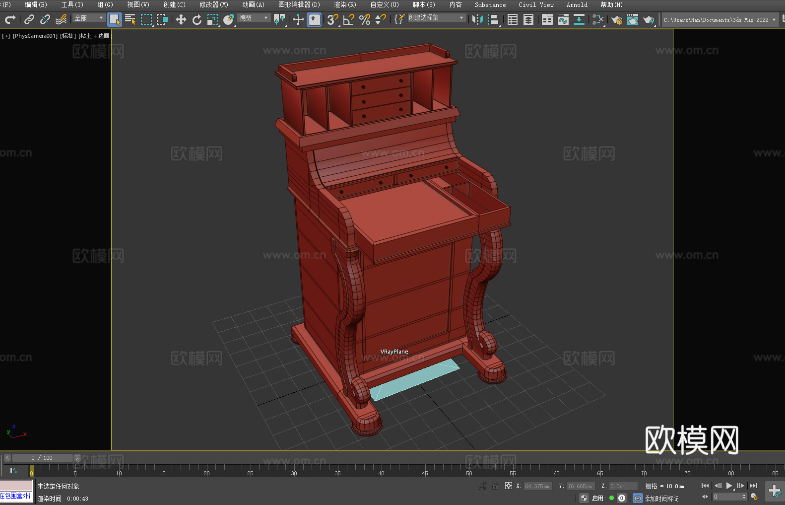 桌子 书桌 写字台 办公桌 工作台3d模型