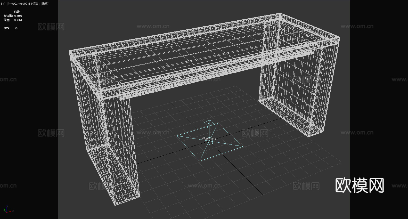 桌子 实木桌 简约桌 长方形桌 现代风格桌3d模型