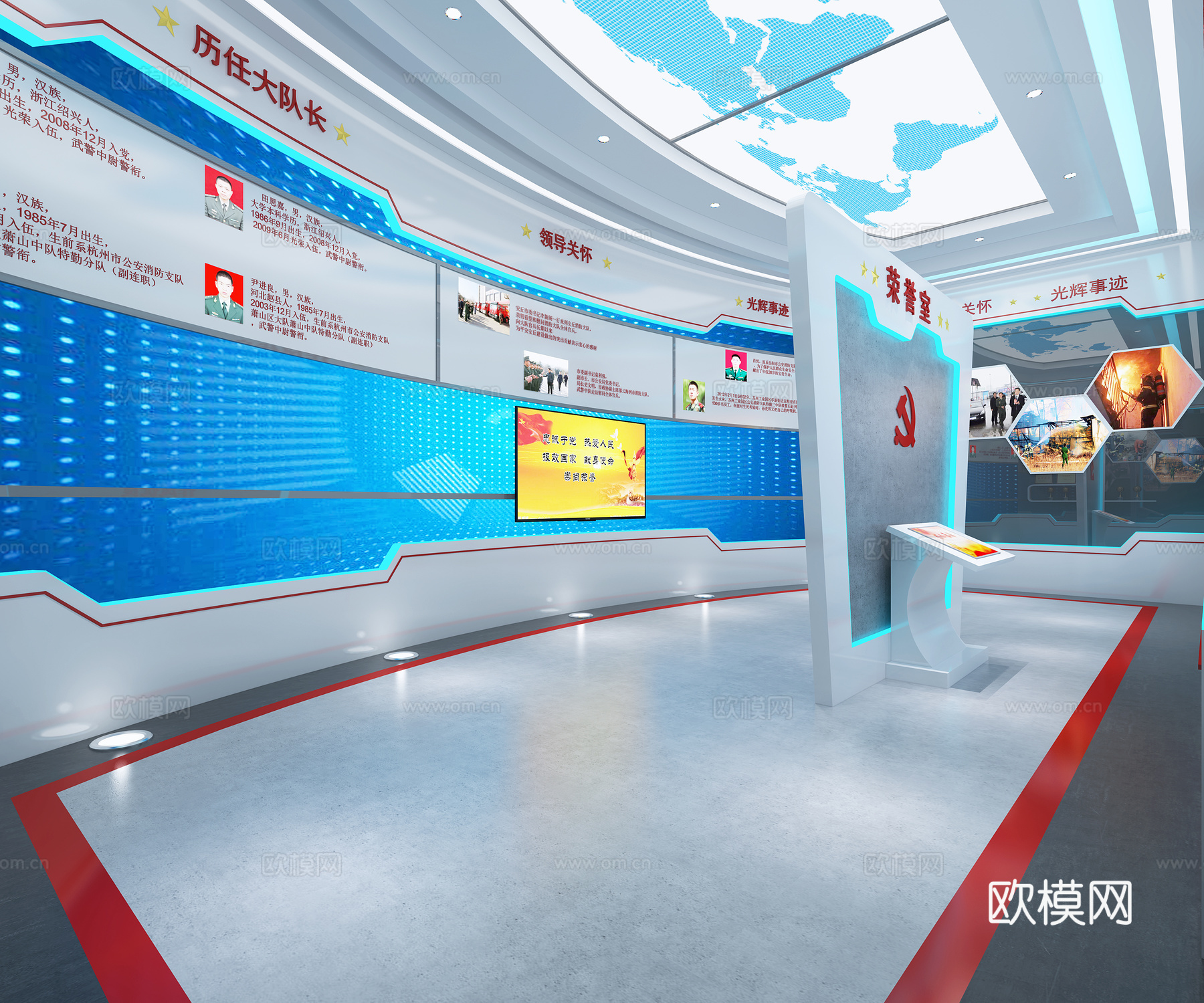 现代科技感 消防队荣誉室展厅 灯箱3d模型下载（渲染图2）