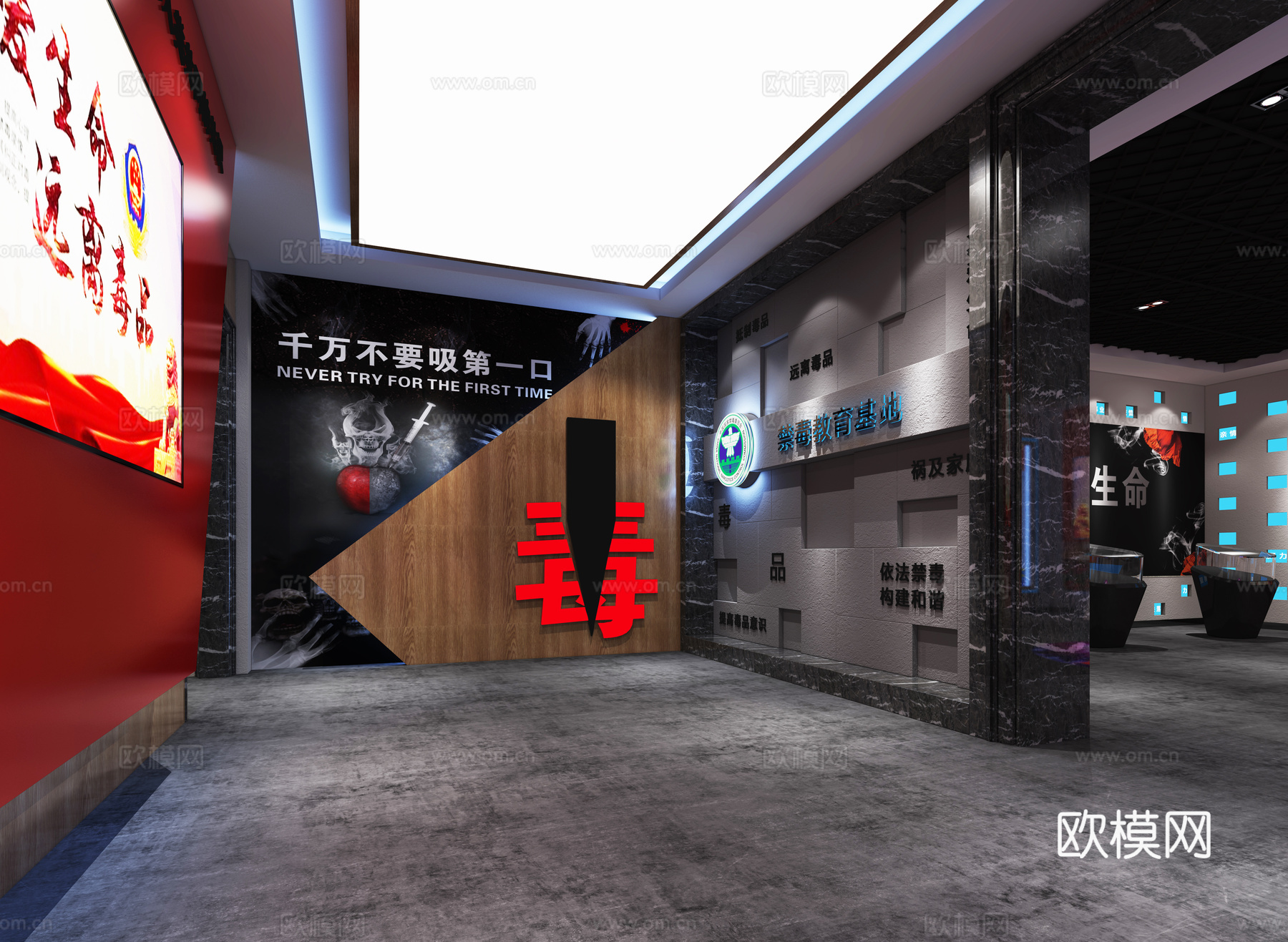 戒毒教育基地3d模型