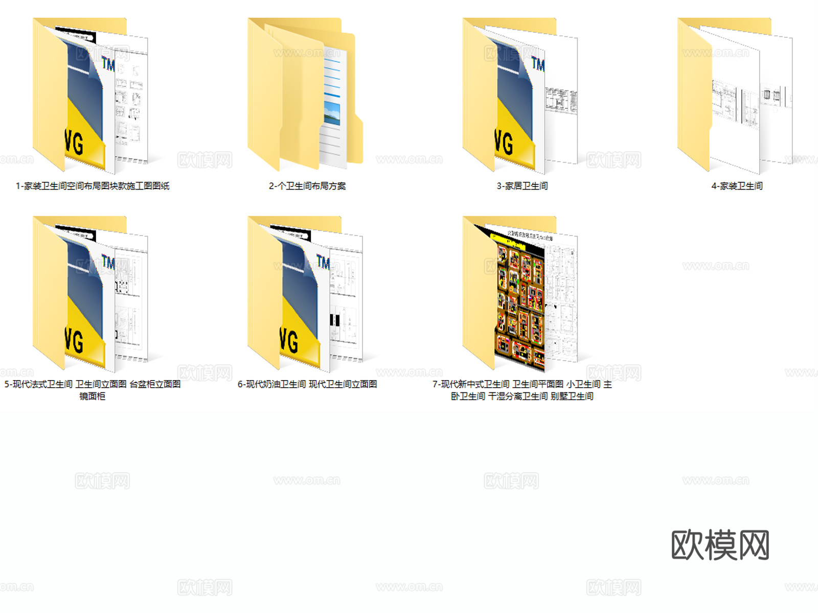卫生间 厕所 卫生间布置图 卫生间平面图 洗手间 干湿分离cad施工图