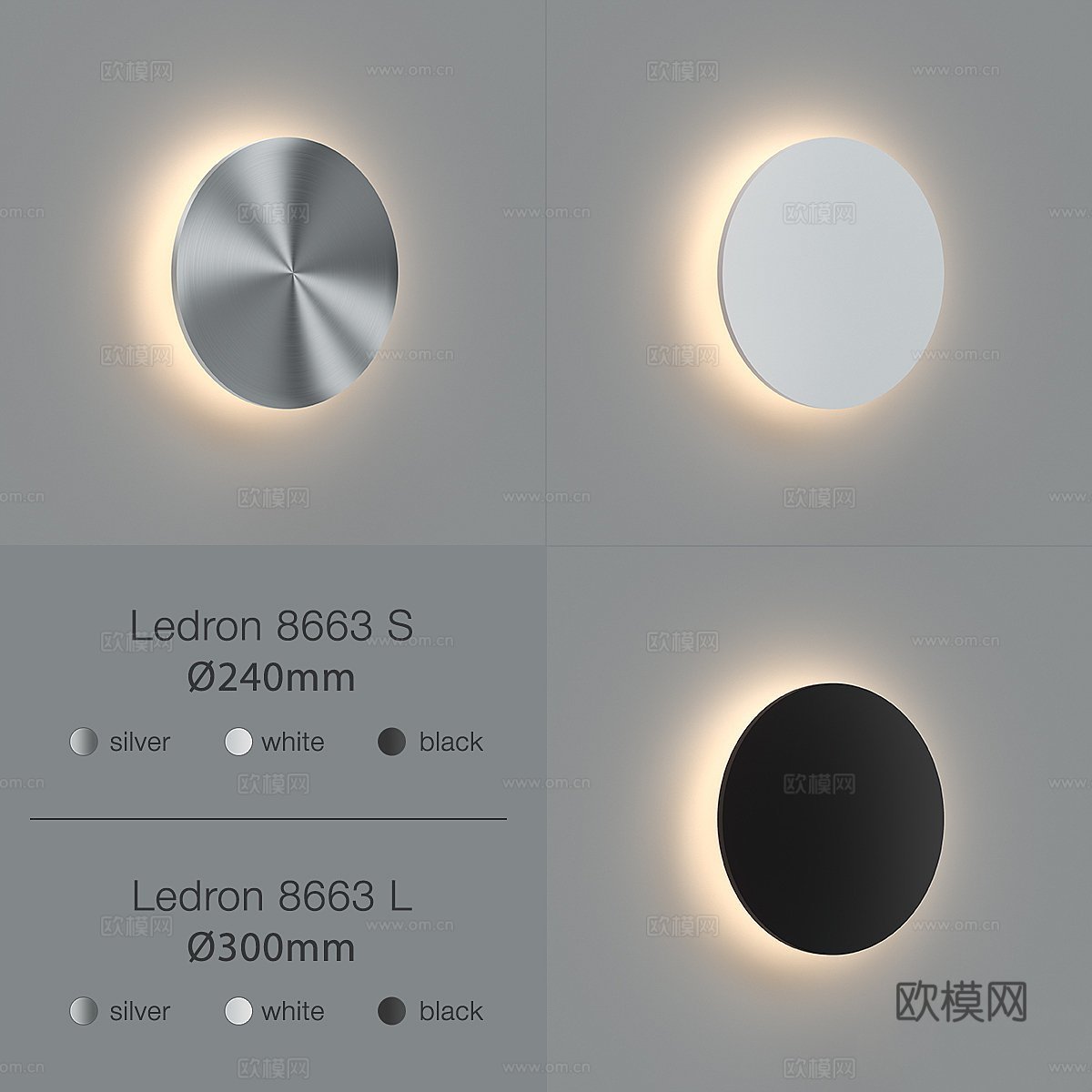 Ledron 8663S. Ledron 8663L3d模型下载