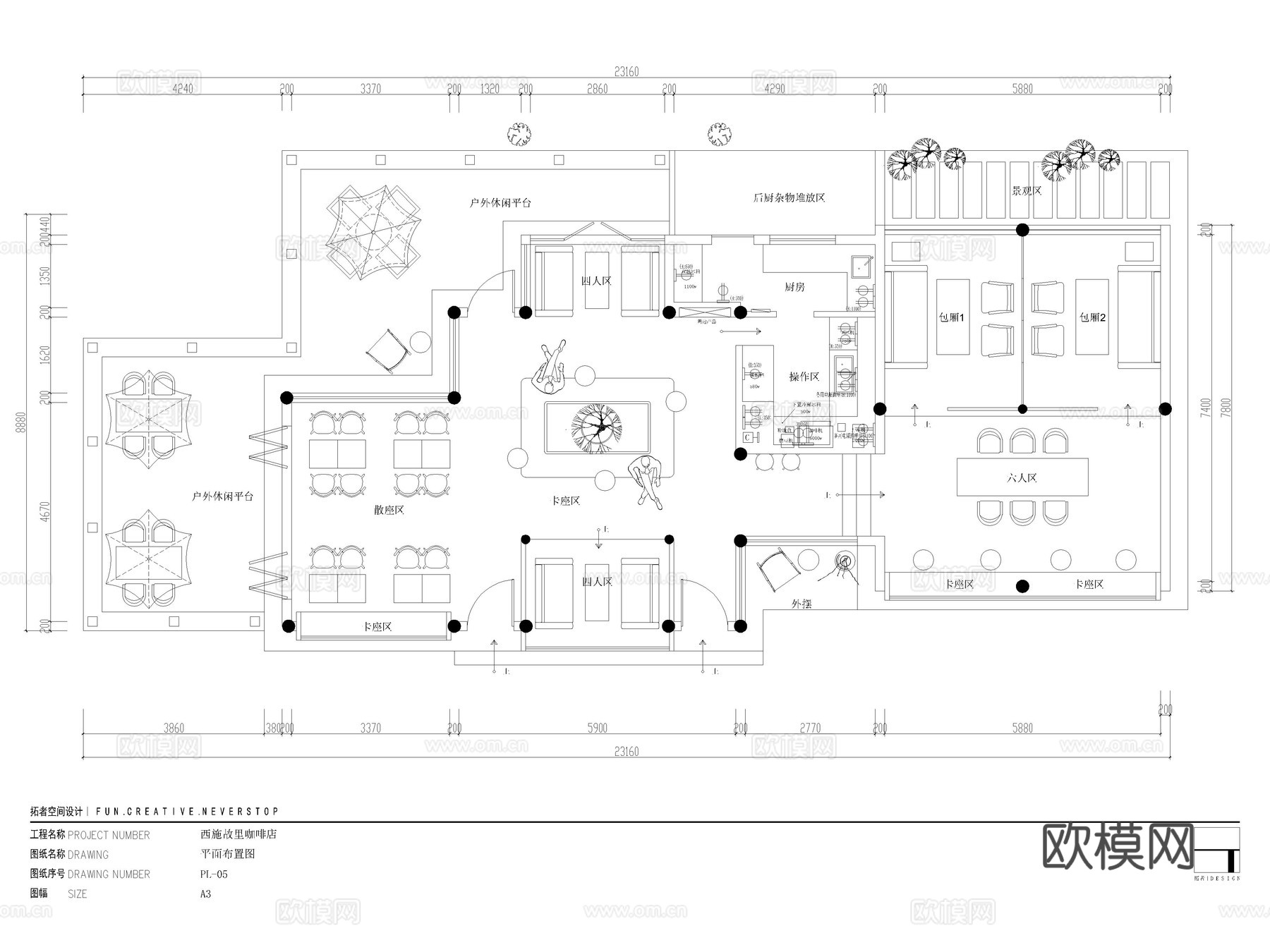 45套咖啡厅咖啡馆咖啡店CAD施工图cad施工图