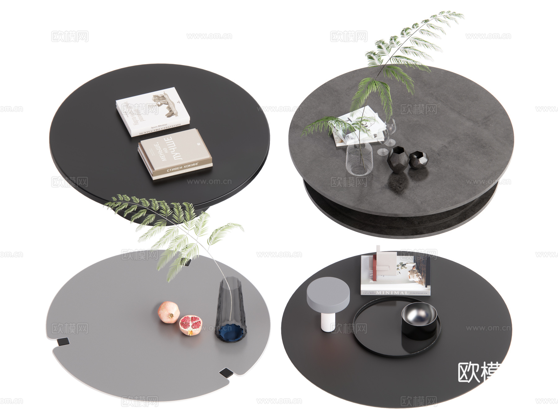 现代茶几组合su模型