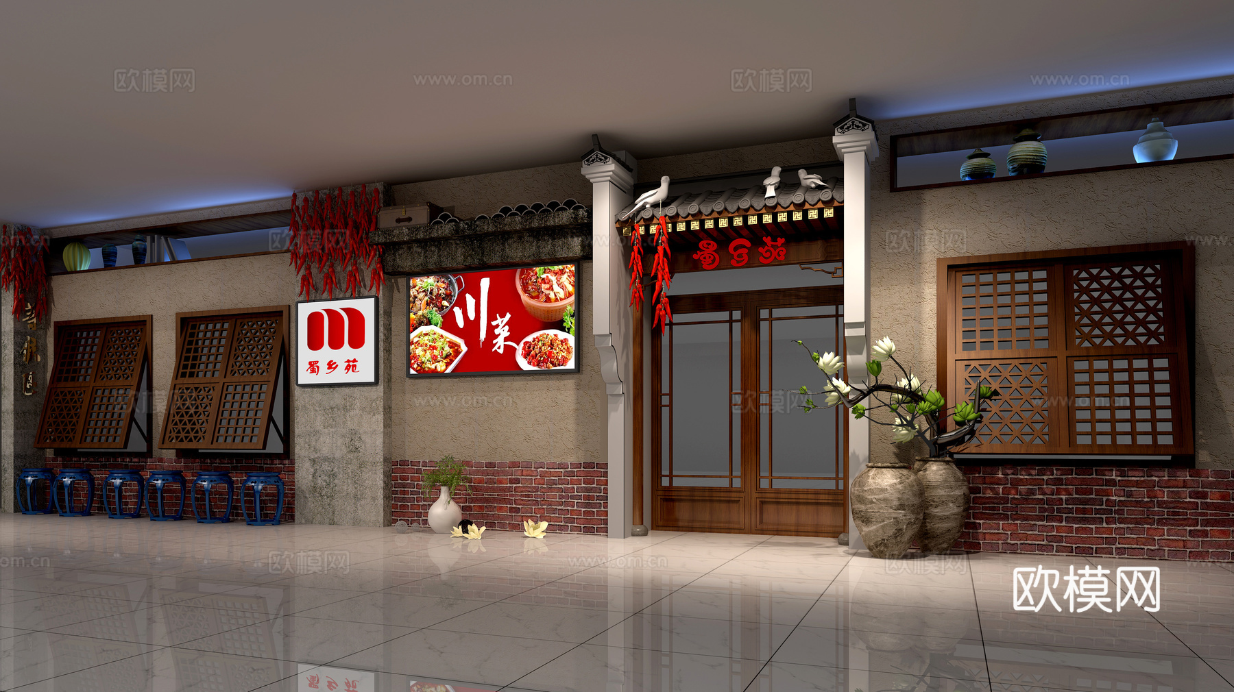 中式餐厅门头3d模型