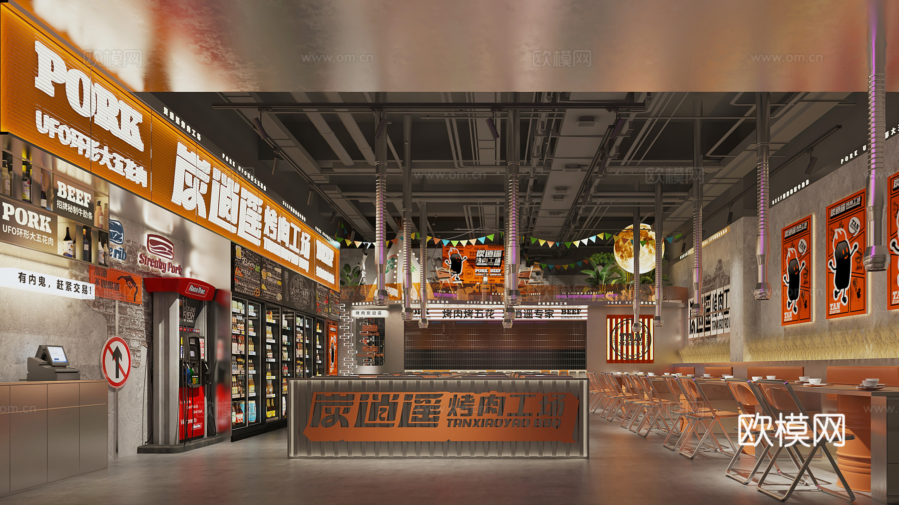 烤肉店工业风3d模型下载（渲染图1）