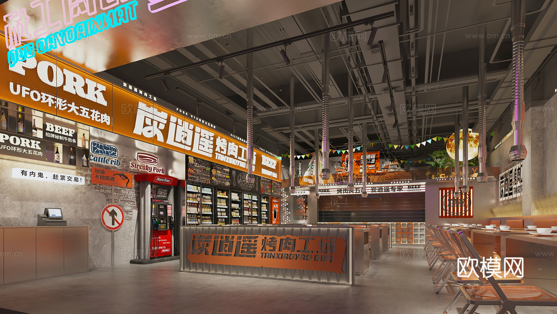 烤肉店工业风3d模型下载（渲染图2）