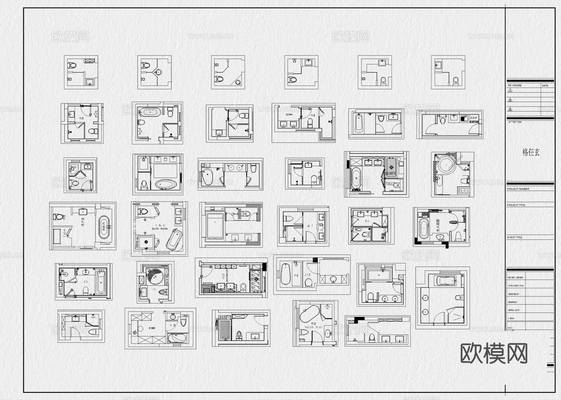 卫生间 厕所 卫生间布置图 卫生间平面图 洗手间 干湿分离cad施工图