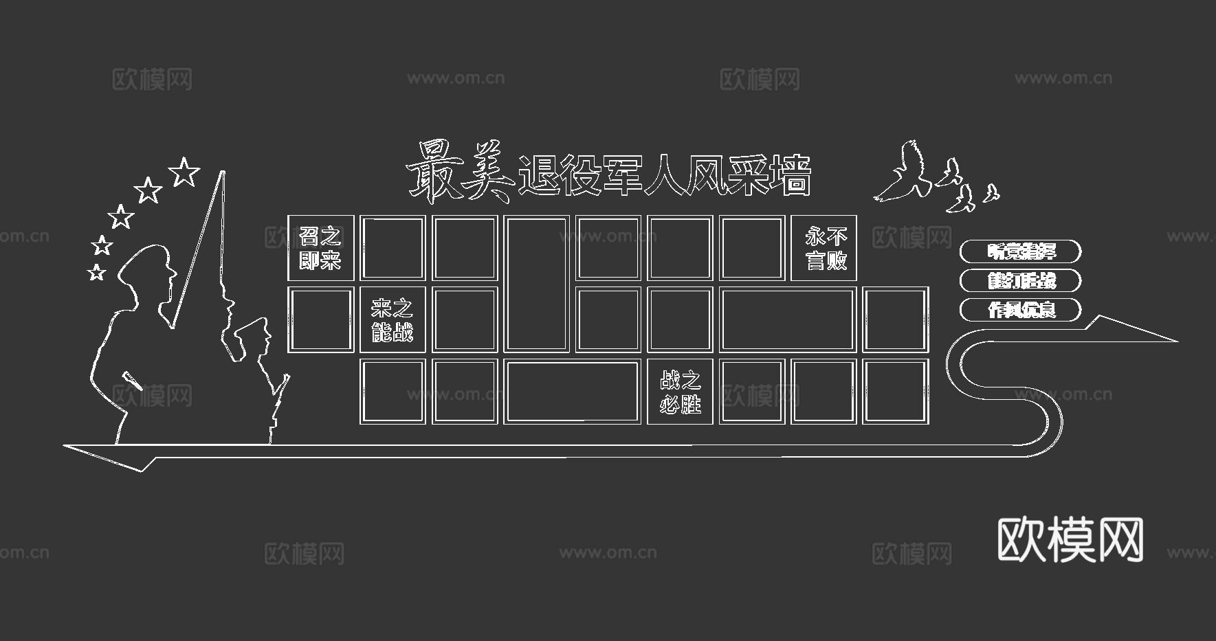 党建风采墙3d模型下载（渲染图3）