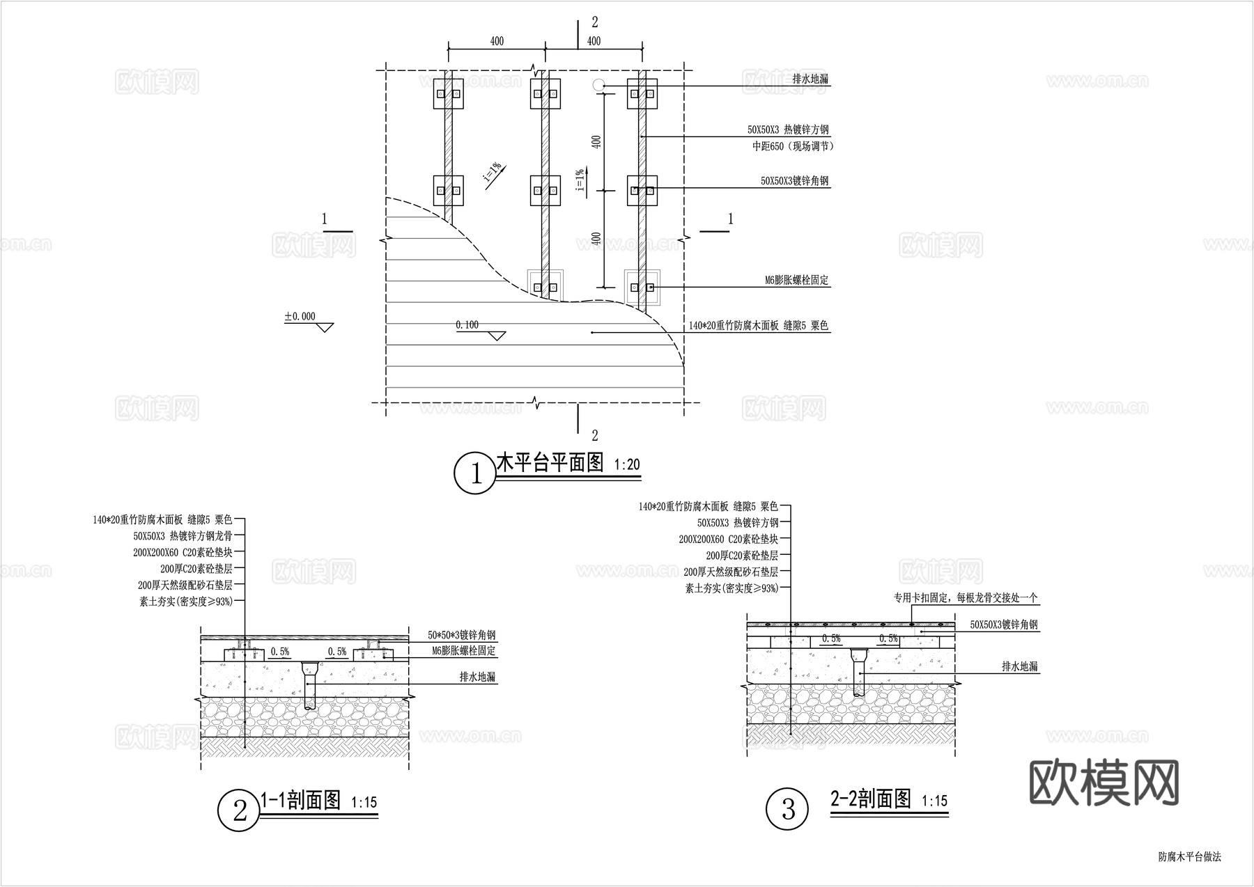 防腐木平台施工详图cad施工图