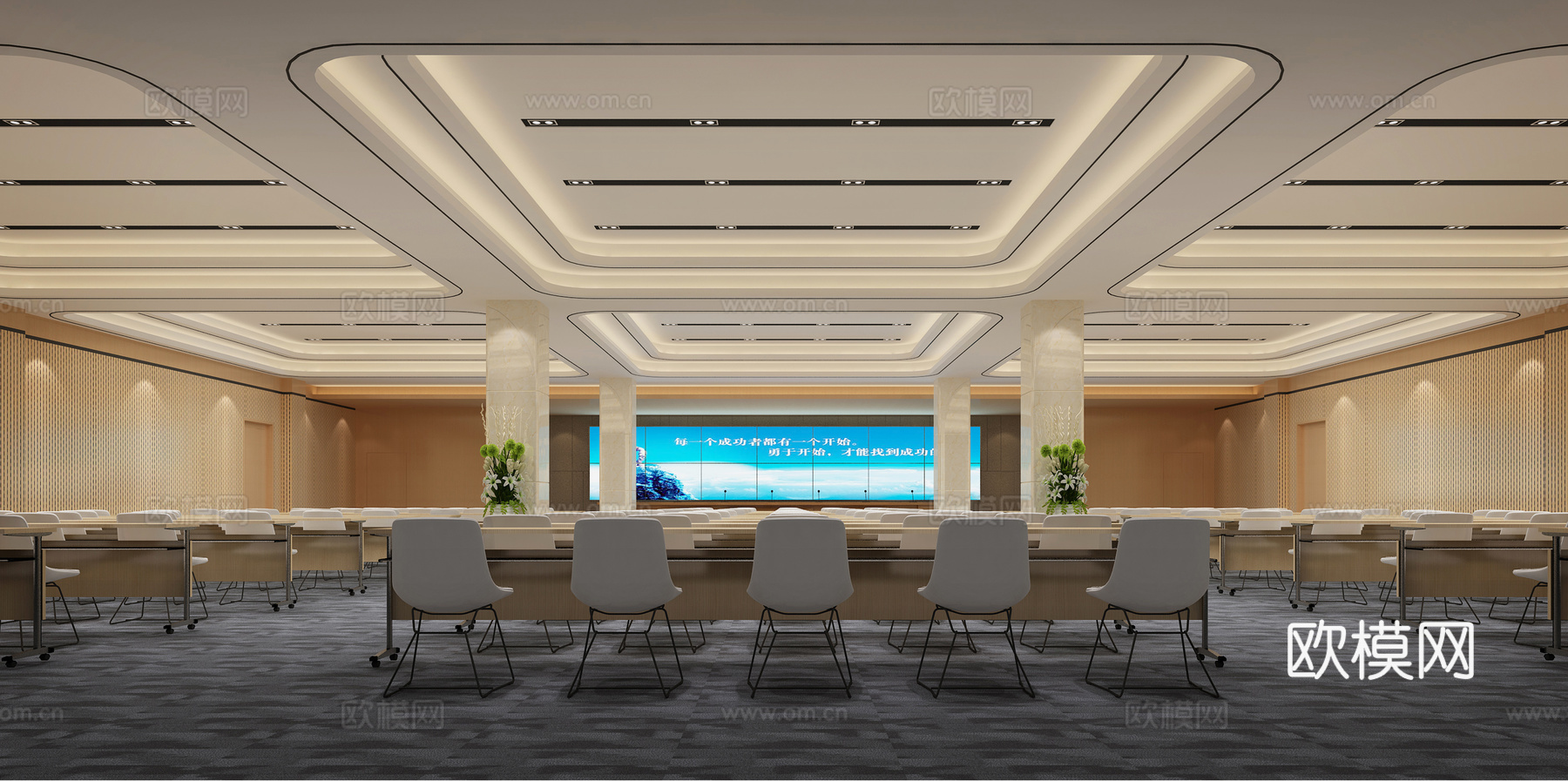 现代报告厅3d模型