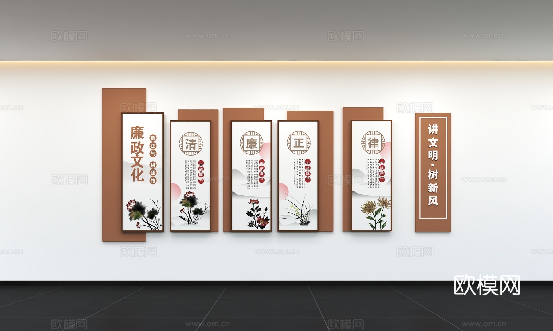 现代党建文化墙 廉政文化墙 价值观形象墙 宣传栏 标语 口号3d模型下载