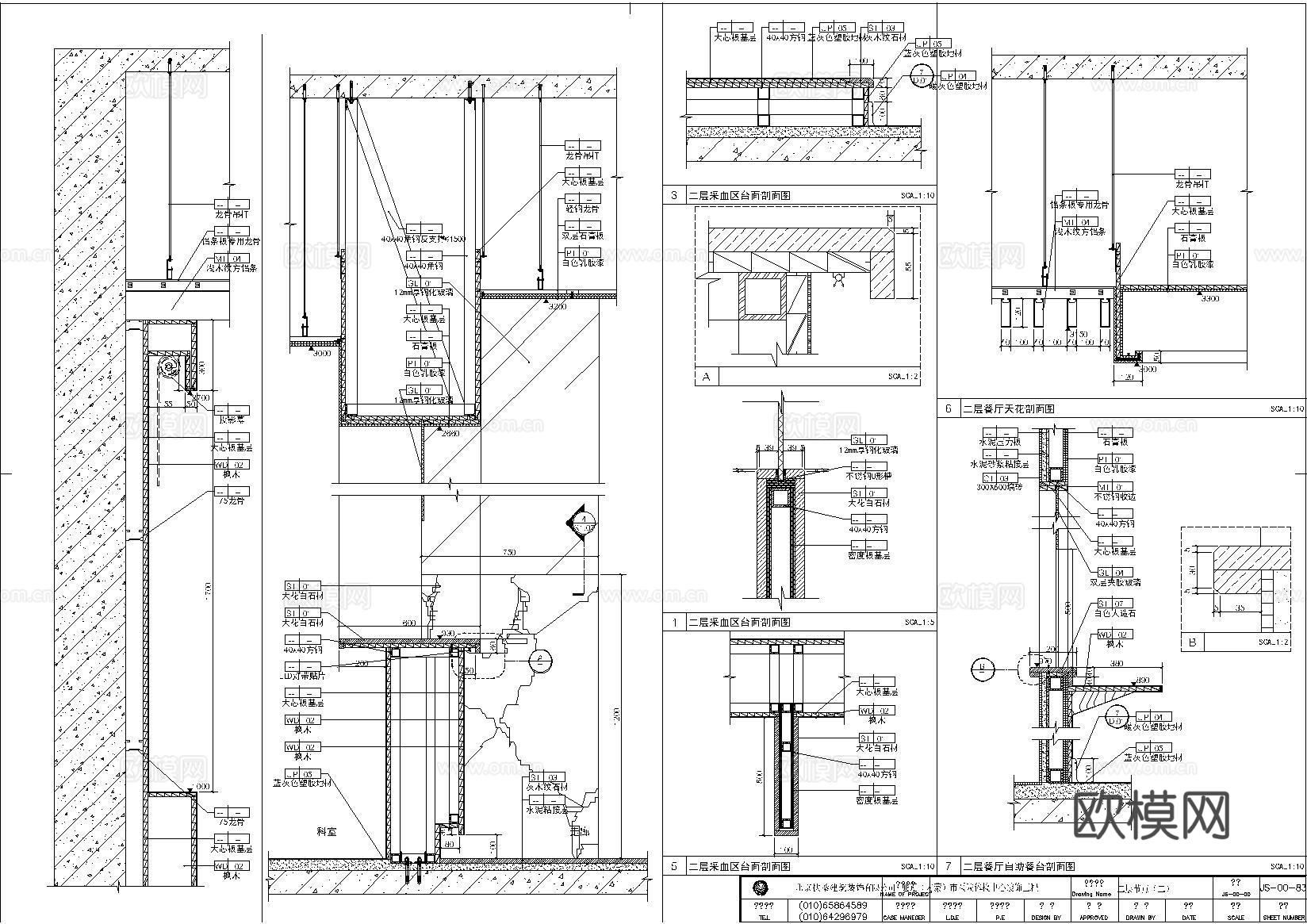 医院 体检中心施工图5000㎡cad施工图