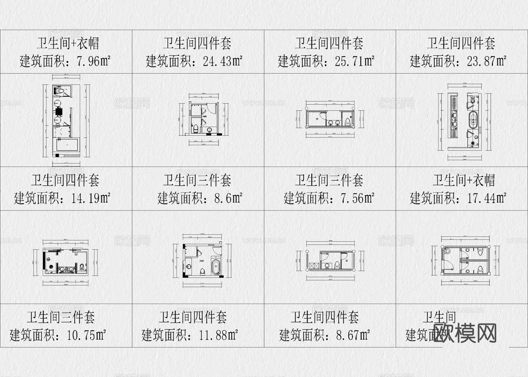 卫生间 厕所 卫生间布置图 卫生间平面图 洗手间 干湿分离cad施工图
