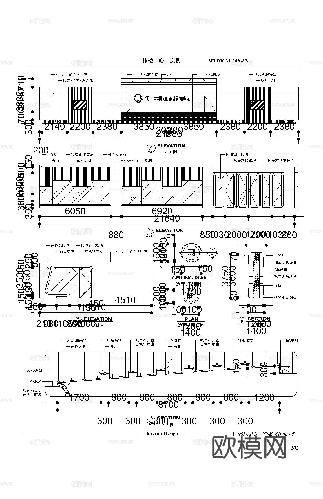 医疗机构1500㎡cad施工图