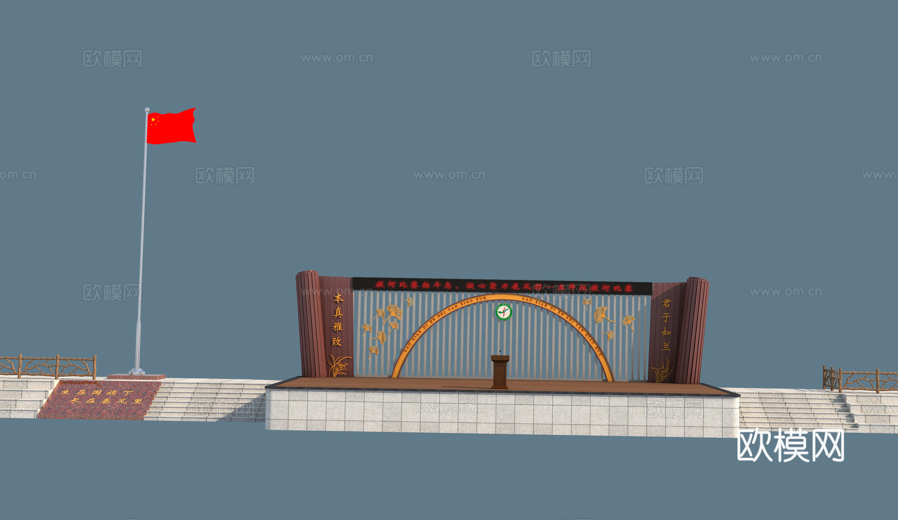 现代新中式学校卷轴竹简创造造型舞台背景墙3d模型
