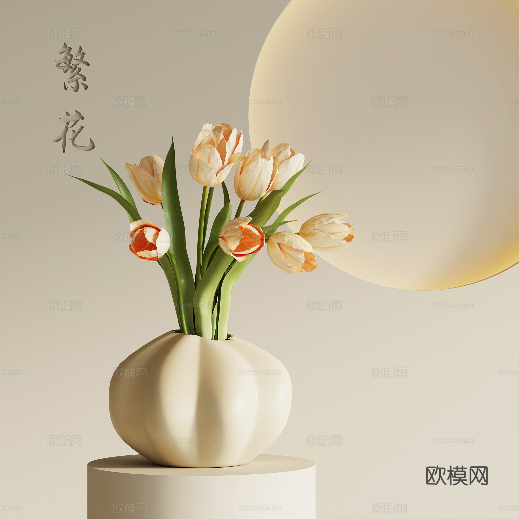 现代花瓶 花艺su模型