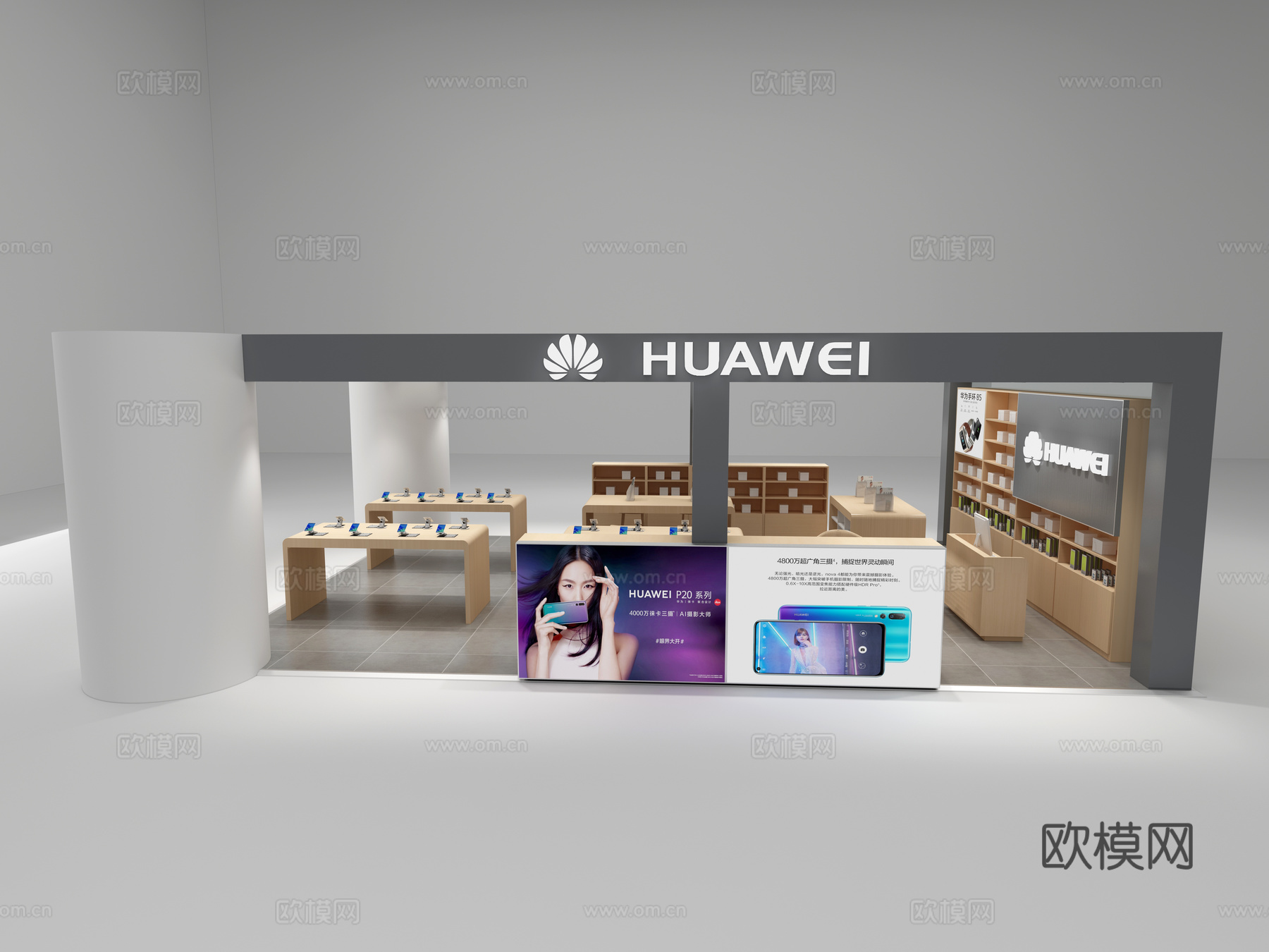 现代华为3.5手机数码店3d模型