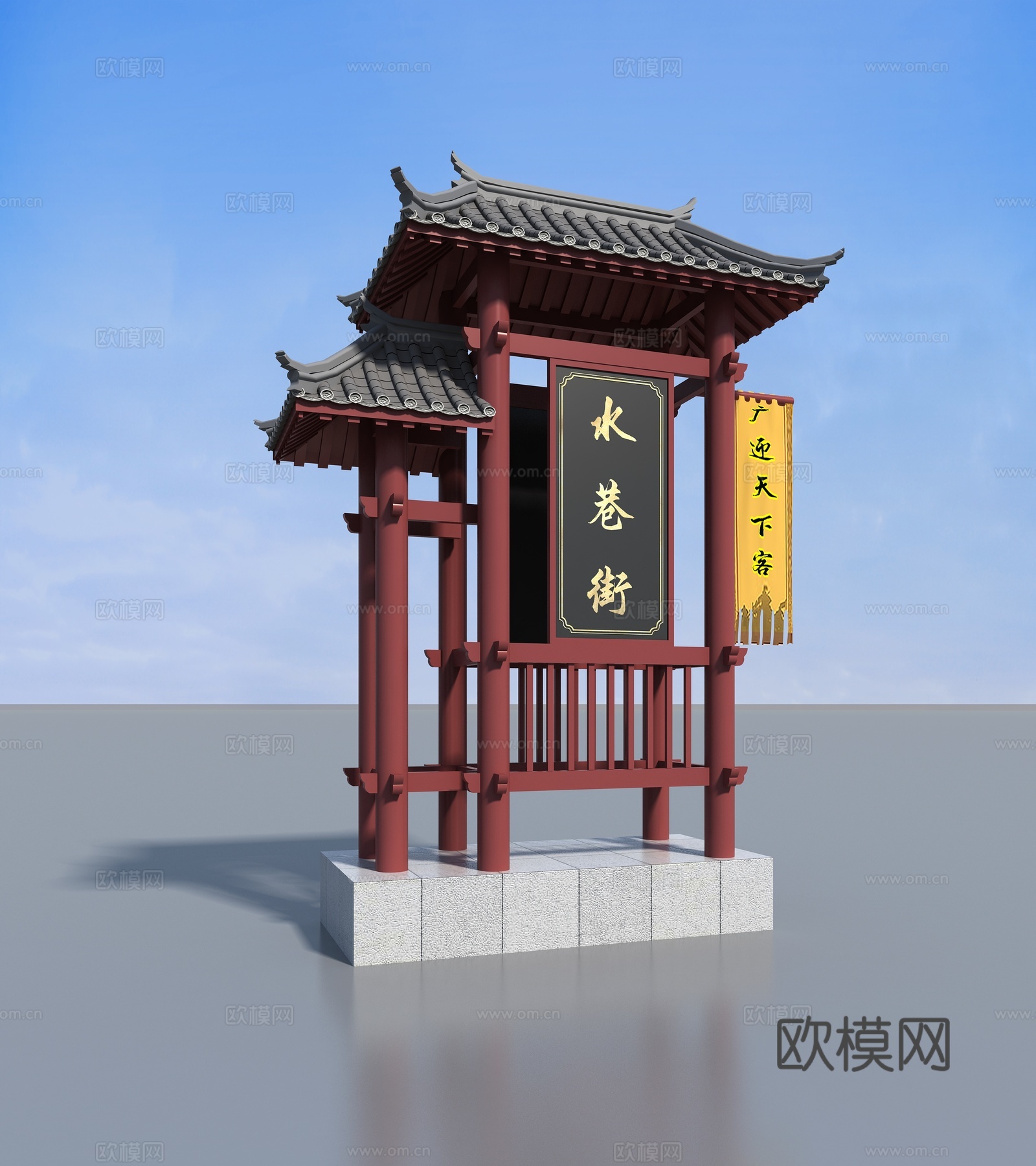 新中式门楼路边牌坊3d模型
