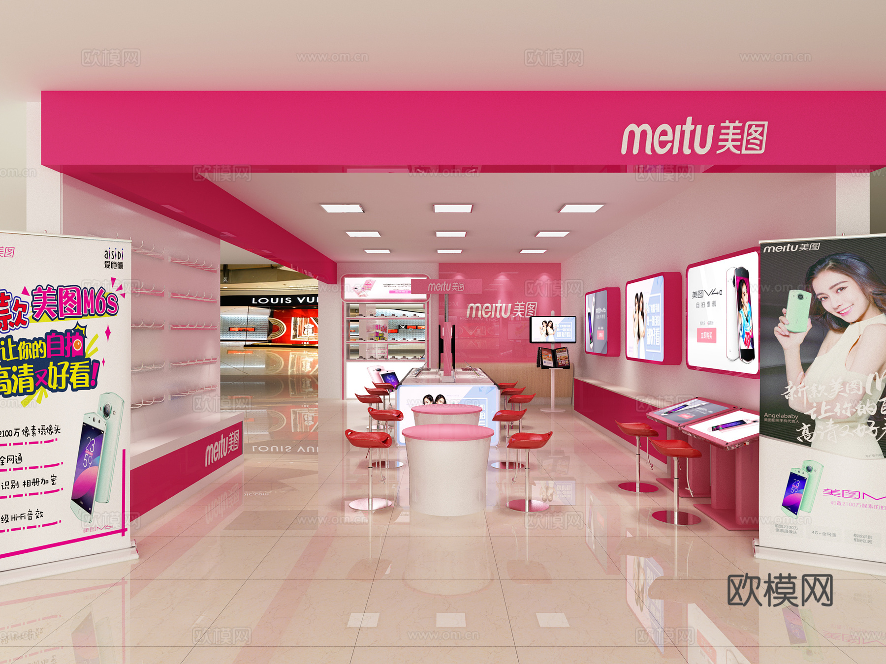 现代美图手机店面3d模型