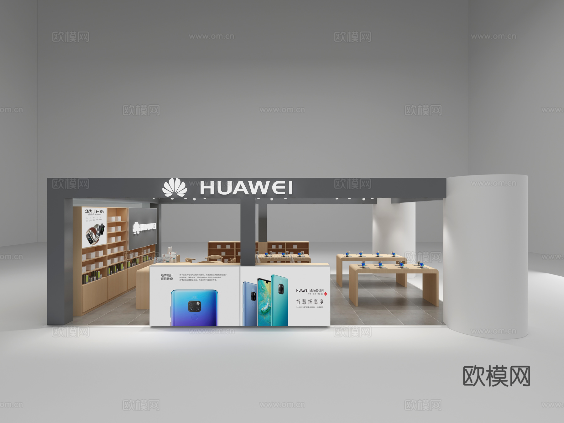 现代华为3.5手机数码店3d模型