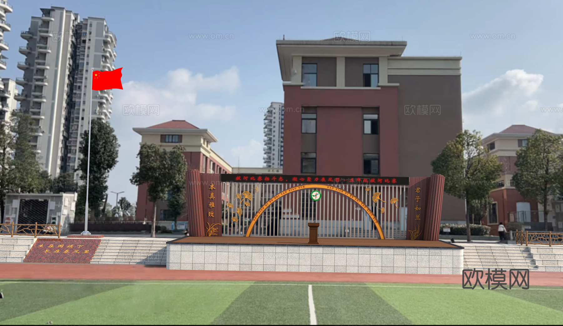 现代新中式学校卷轴竹简创造造型舞台背景墙3d模型