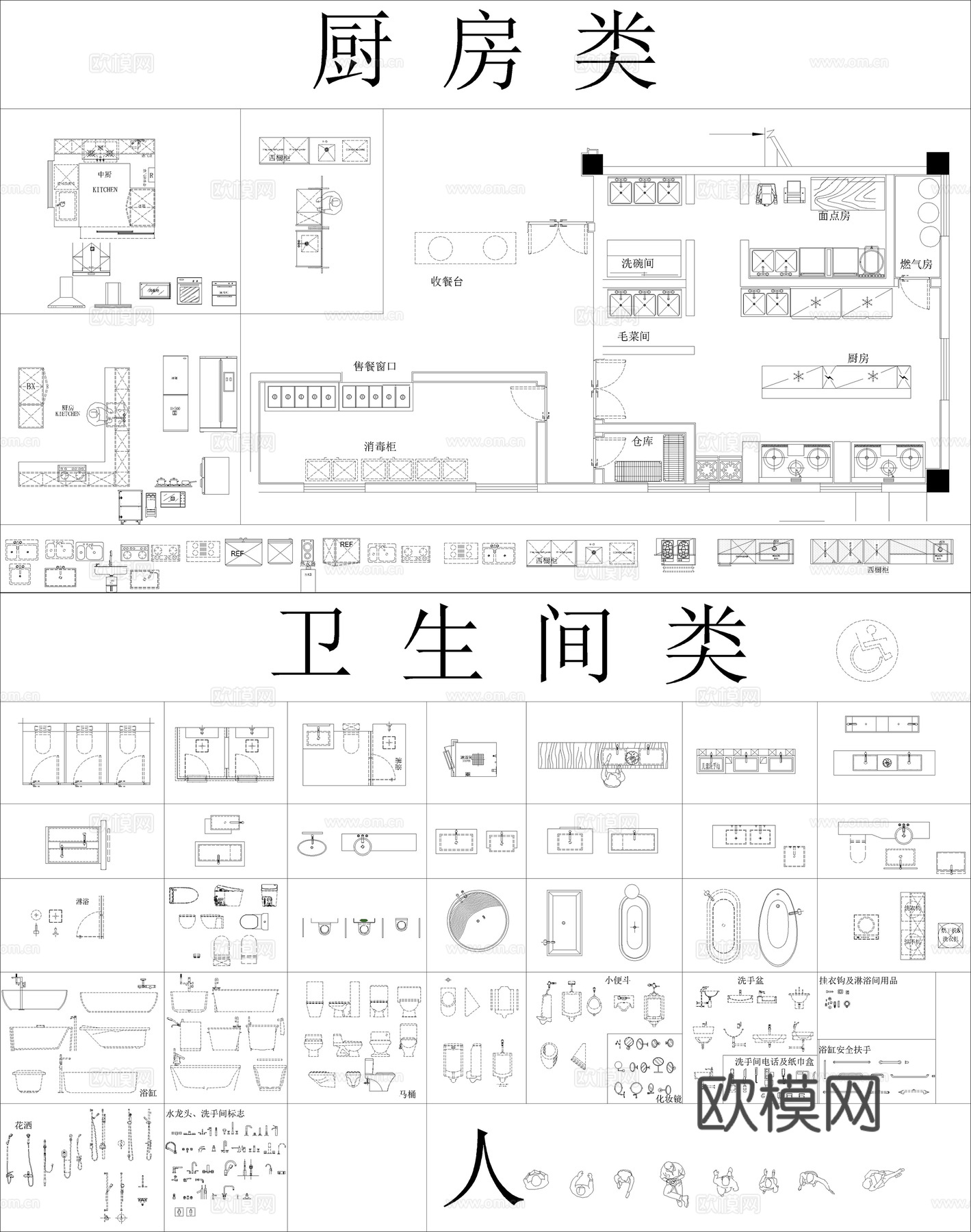 2025最新款家装工装CAD家具图库cad施工图