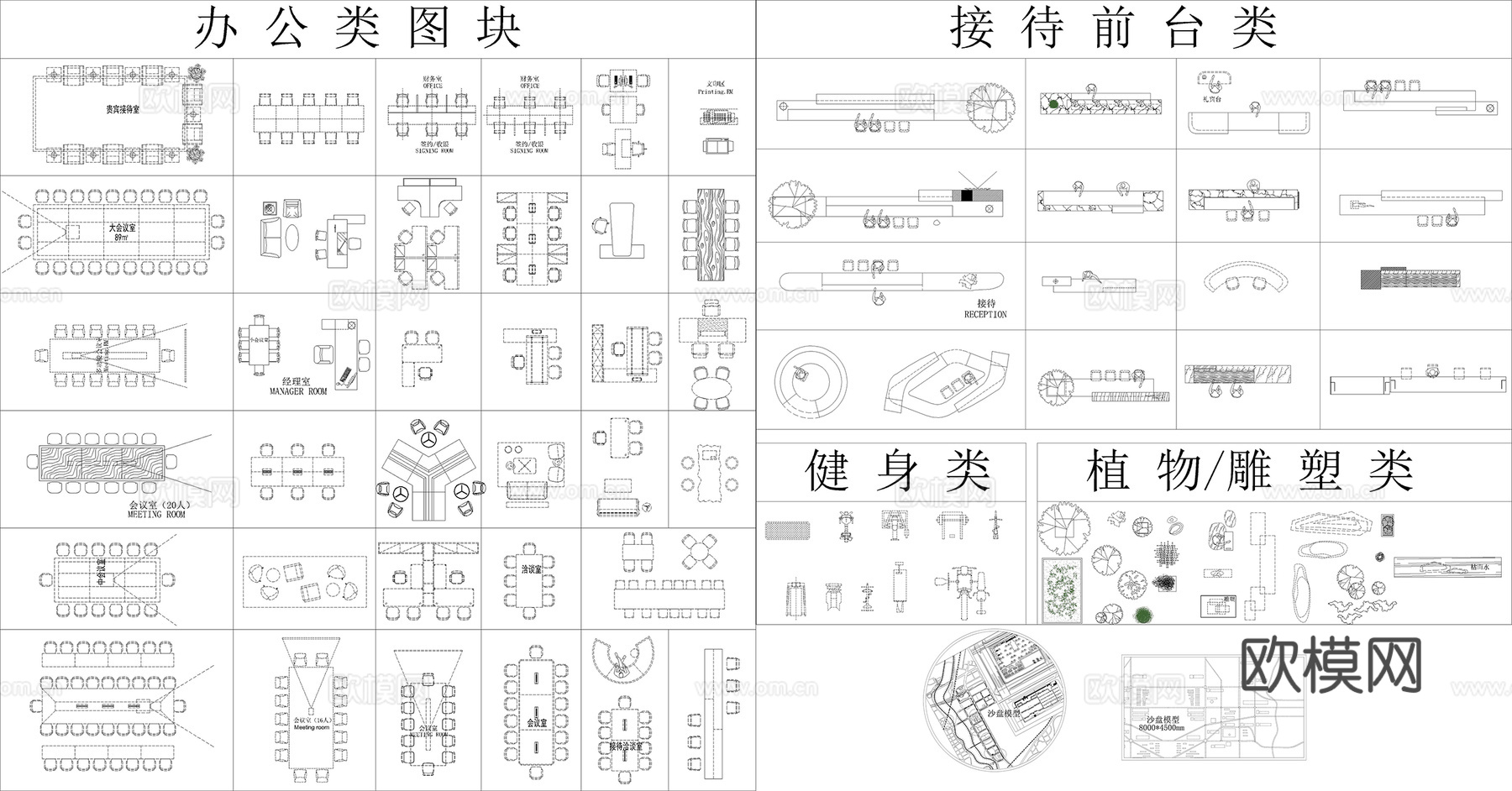 2025最新款家装工装CAD家具图库cad施工图