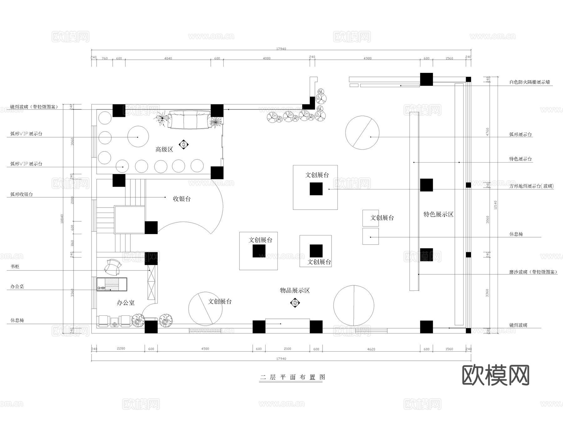 30套文创商店文创书店特产店展厅CAD施工图cad施工图