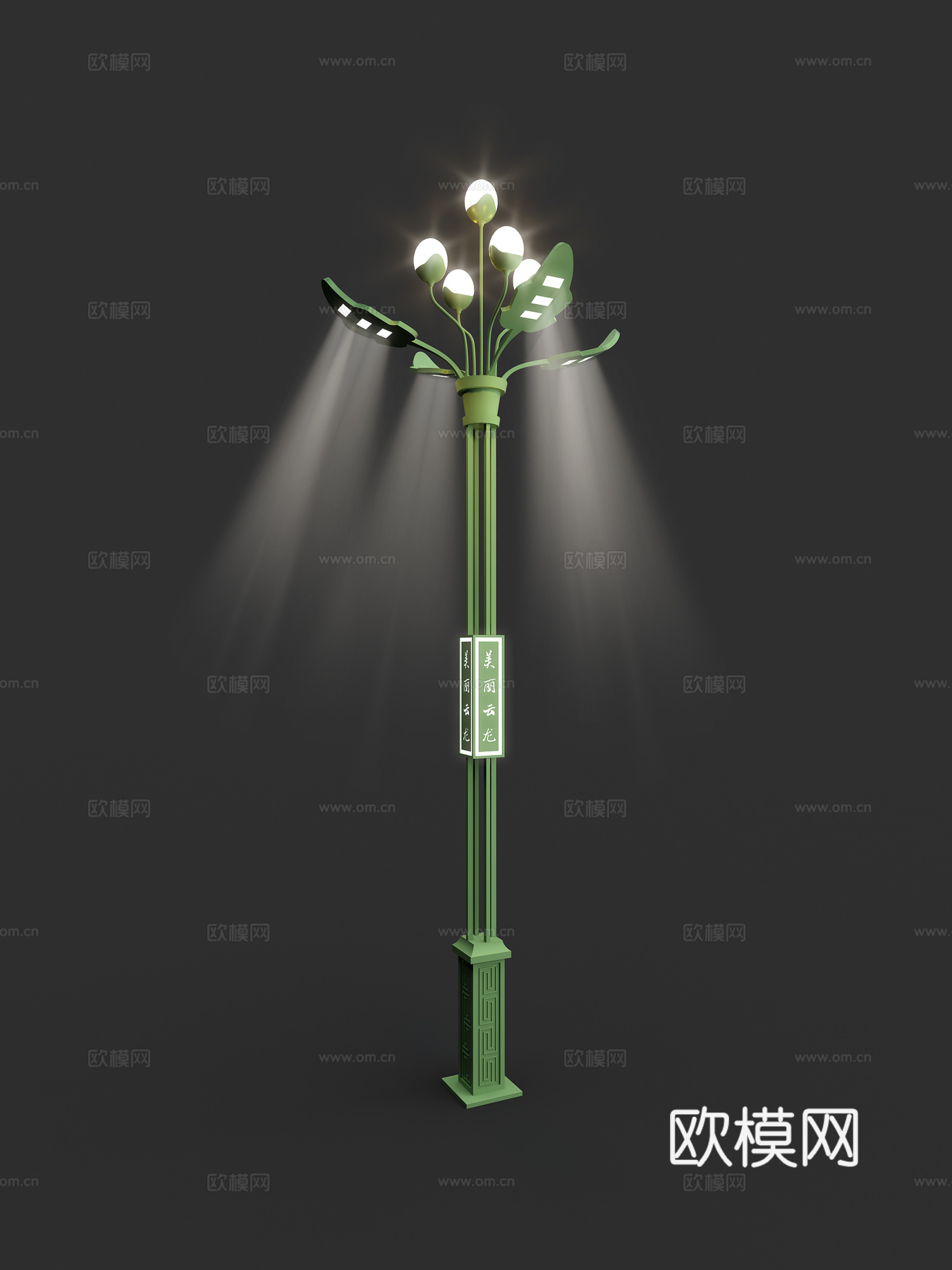 新中式花瓣树叶创意灯杆路灯中华灯3d模型