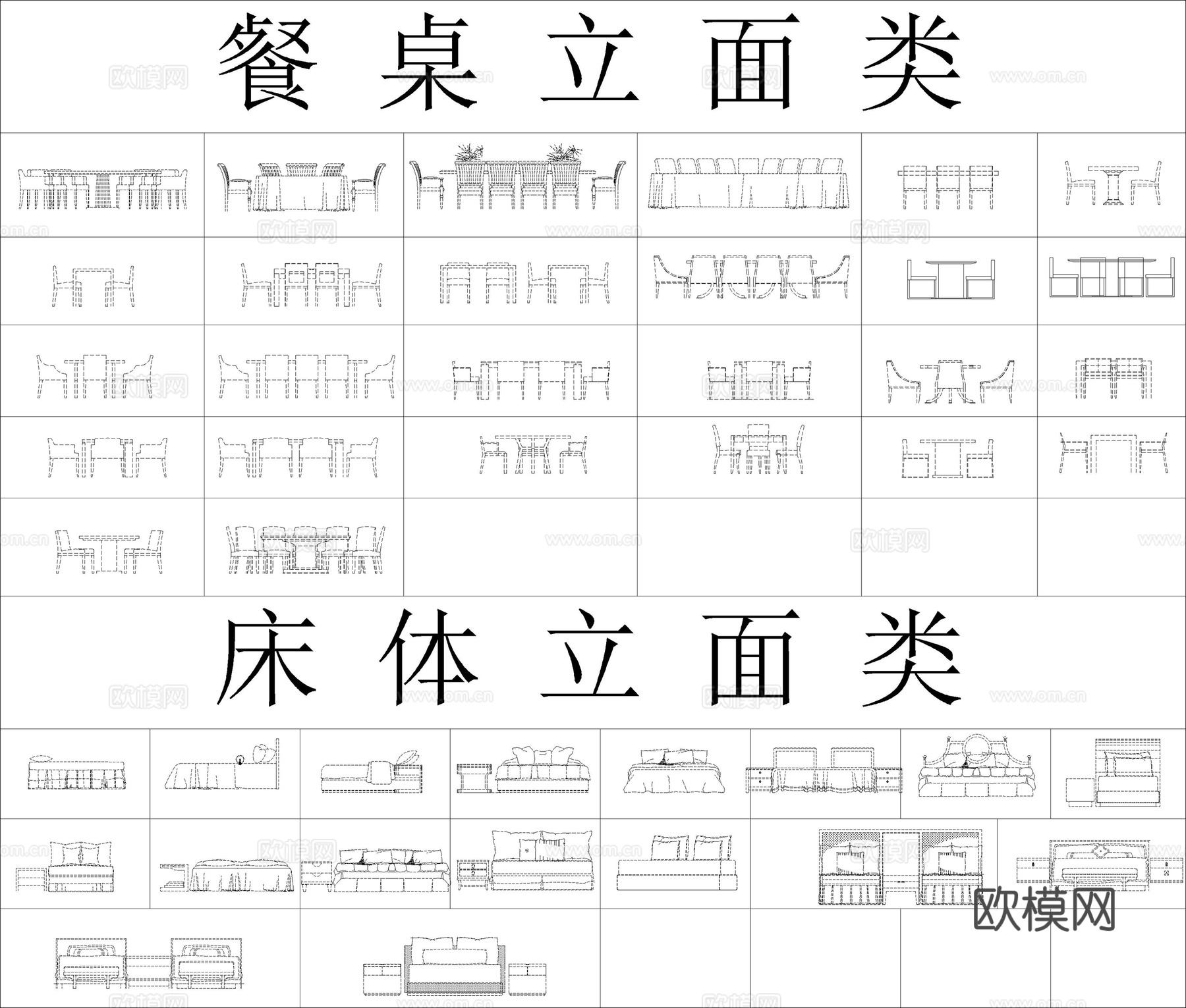 2025最新款家装工装CAD家具图库cad施工图
