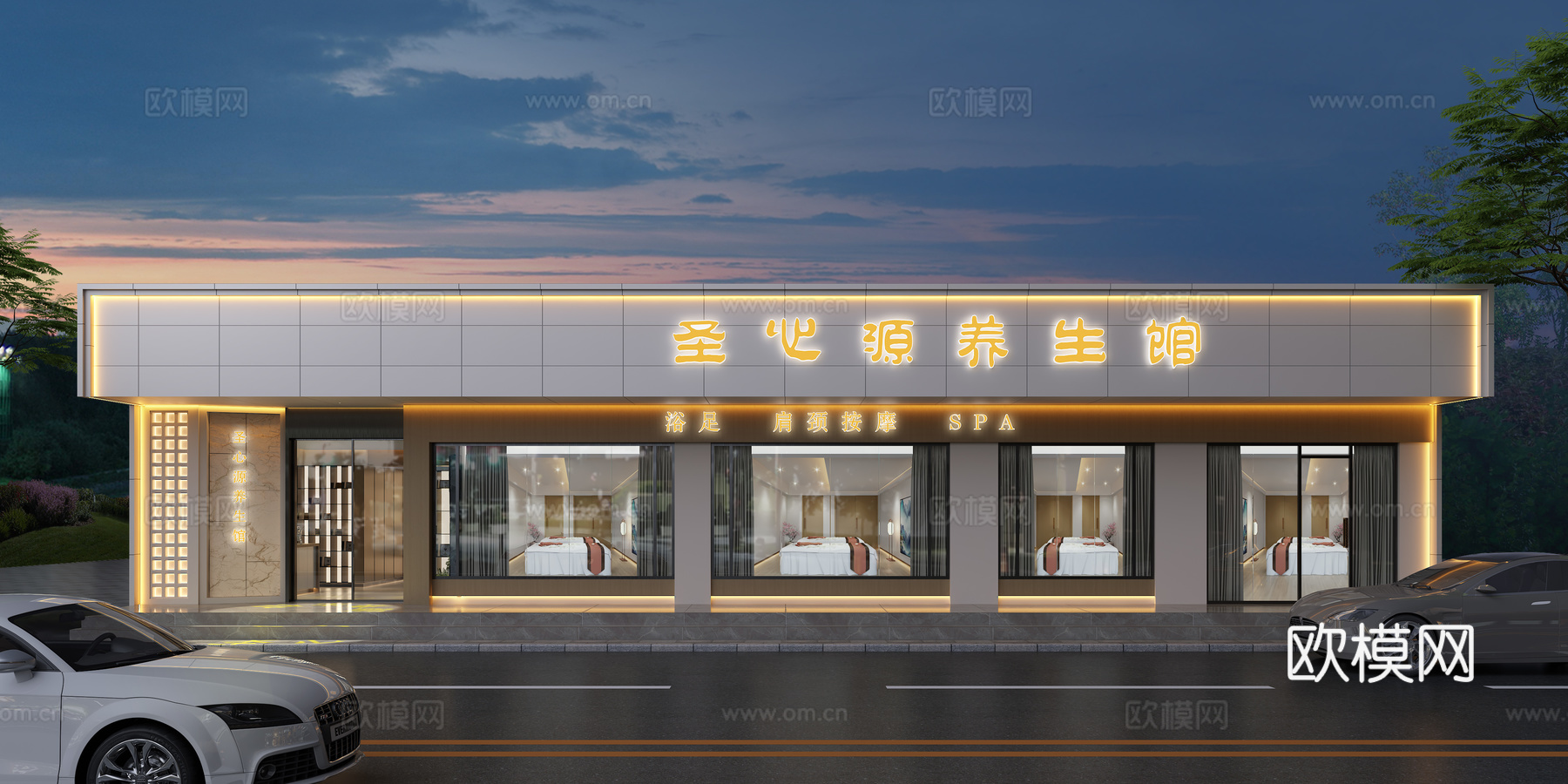 新中式spa养生体验馆门头招牌店招3d模型