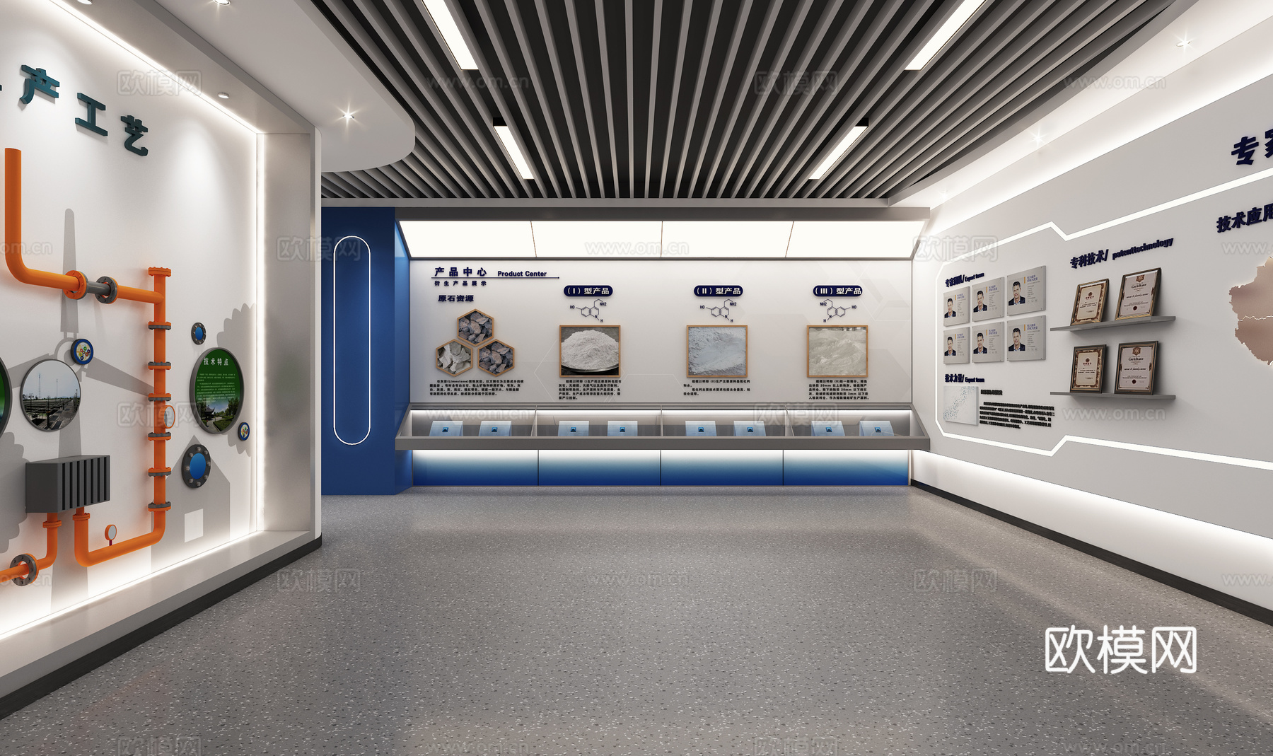 现代企业公司文化展厅材料展厅3d模型