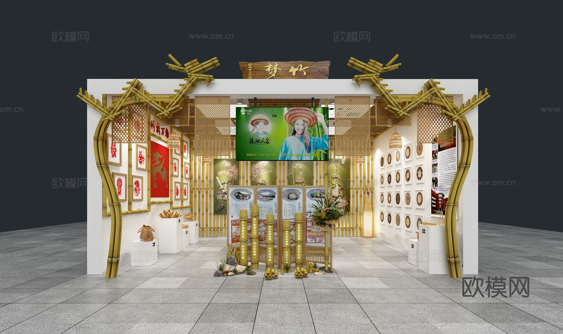 竹编工作坊学生创意手工展厅门头招牌3d模型