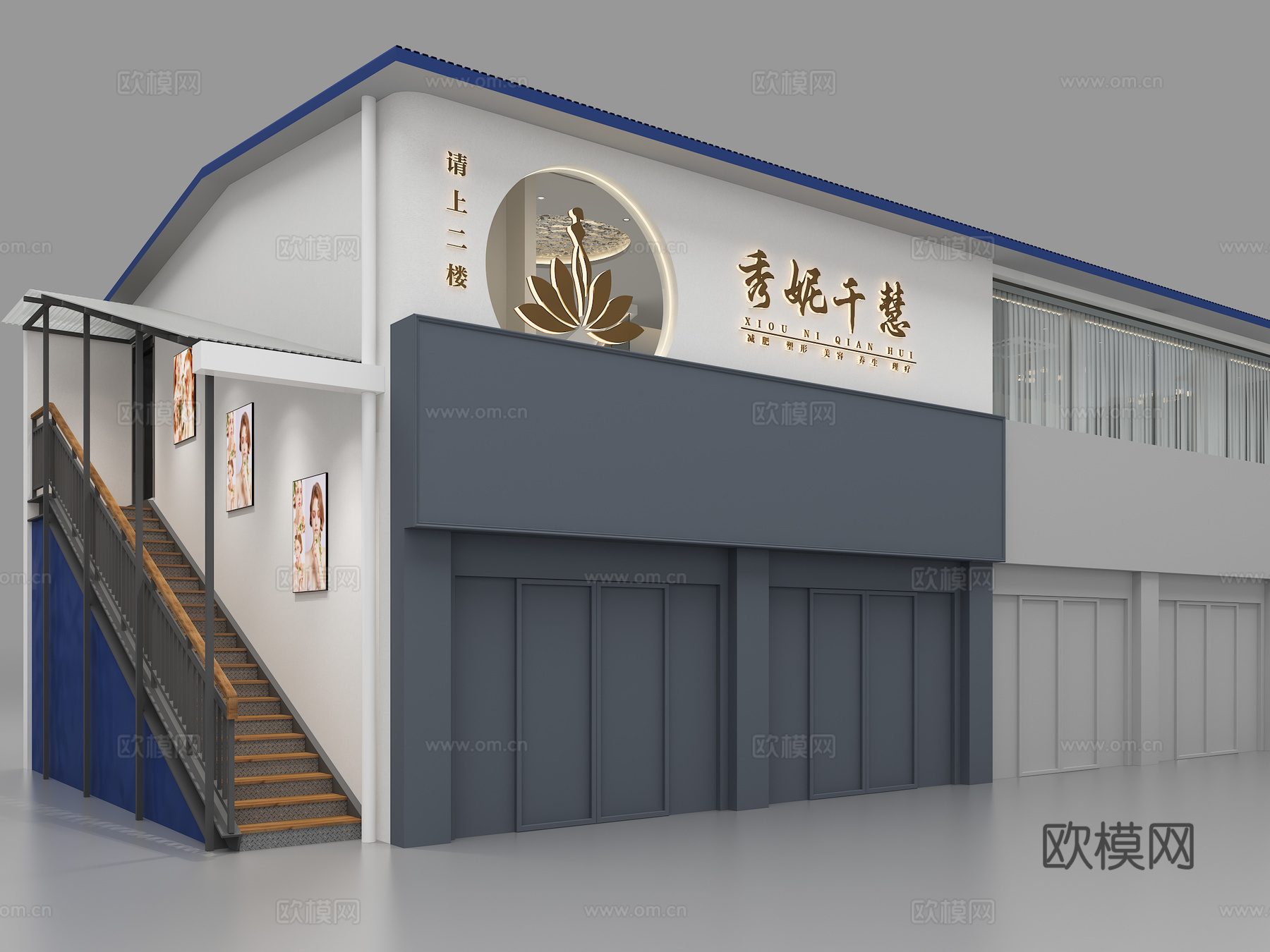 现代spa美容美体院门头店招牌3d模型