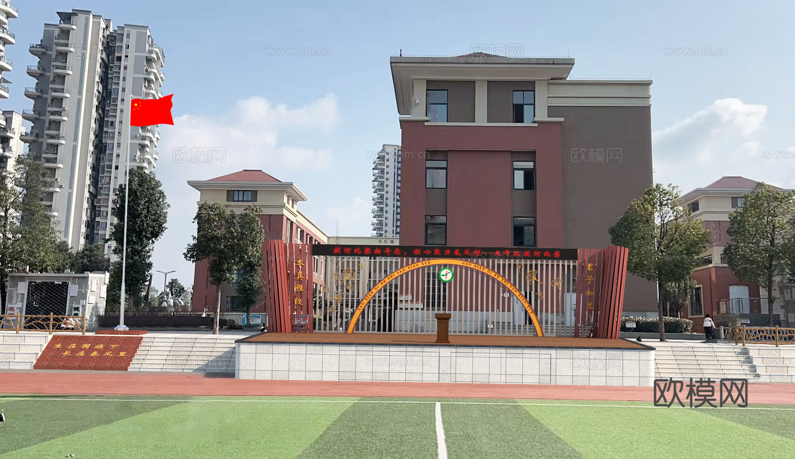 现代新中式学校卷轴竹简创造造型舞台背景墙3d模型