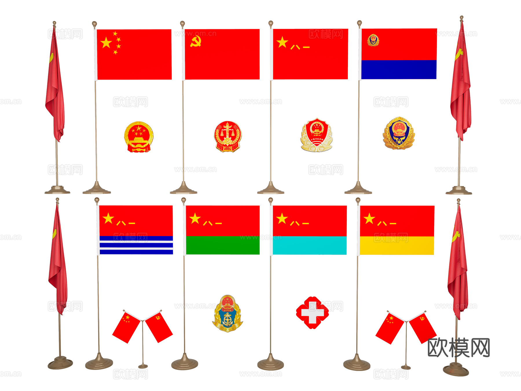 现代国旗 党旗 五星红旗 桌面旗 墙面旗 党徽 国徽 警徽su模型