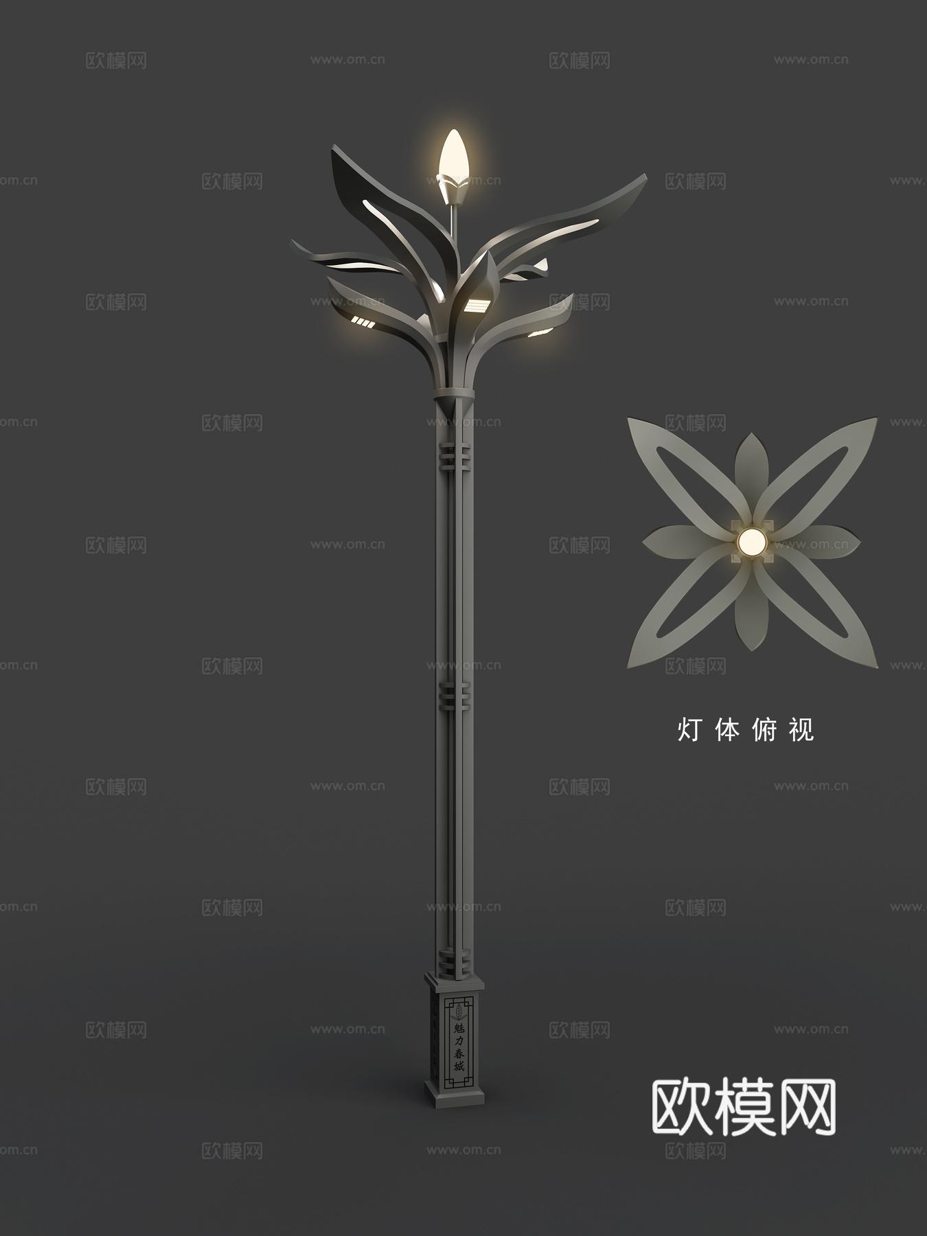 新中式路灯灯杆中华灯3d模型