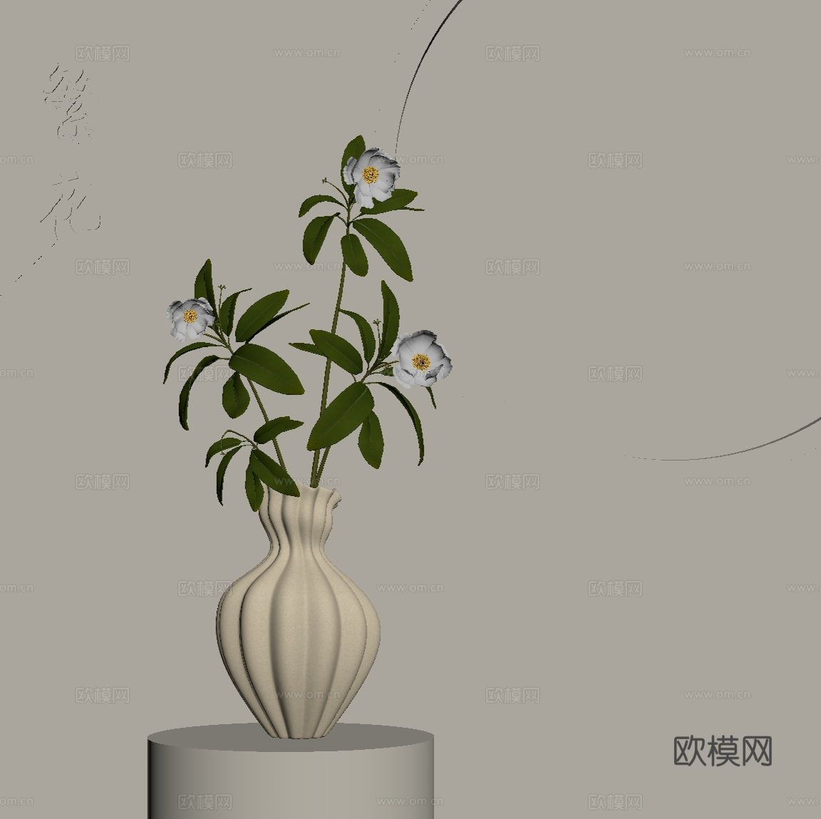 现代花瓶 花艺su模型