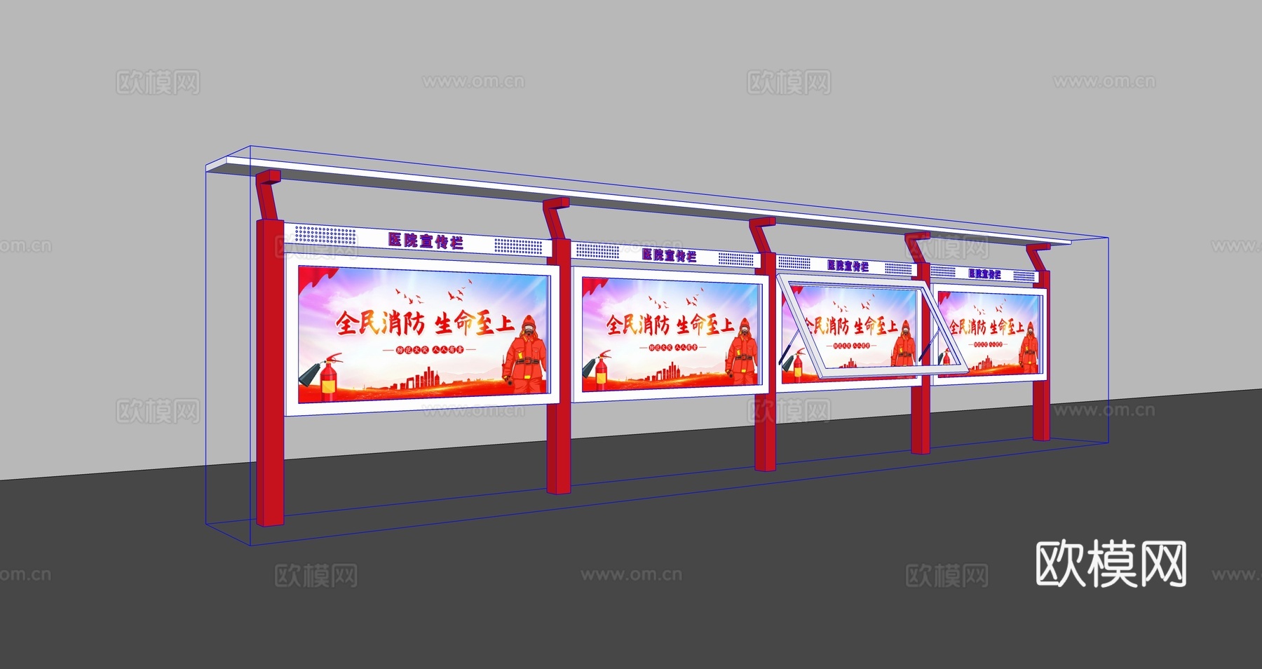 现代党建宣传栏 校园宣传栏 独立宣传栏 户外文化长廊 公示栏su模型