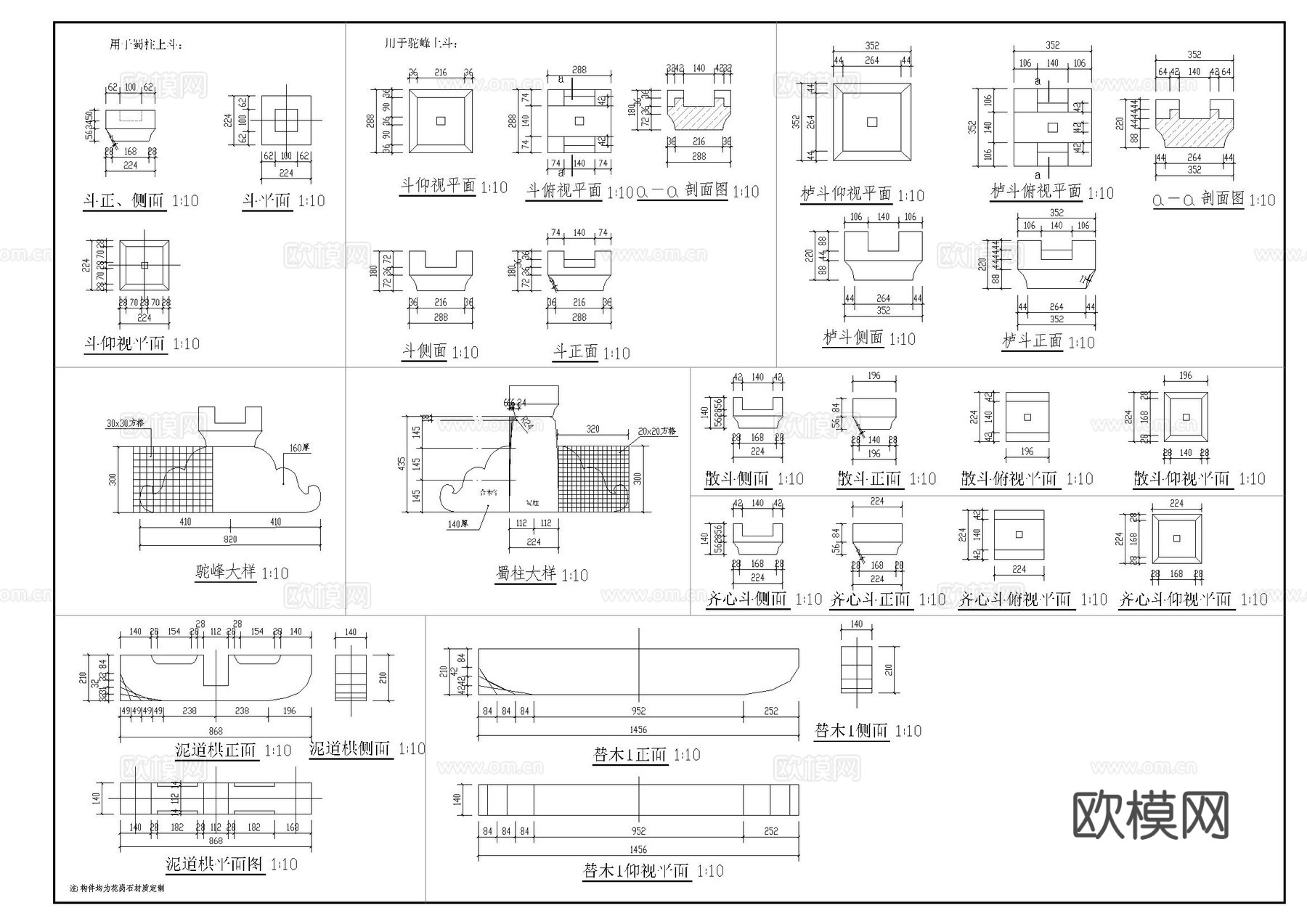 古建筑 亭  悬山顶  中式古建筑  洗手亭cad施工图