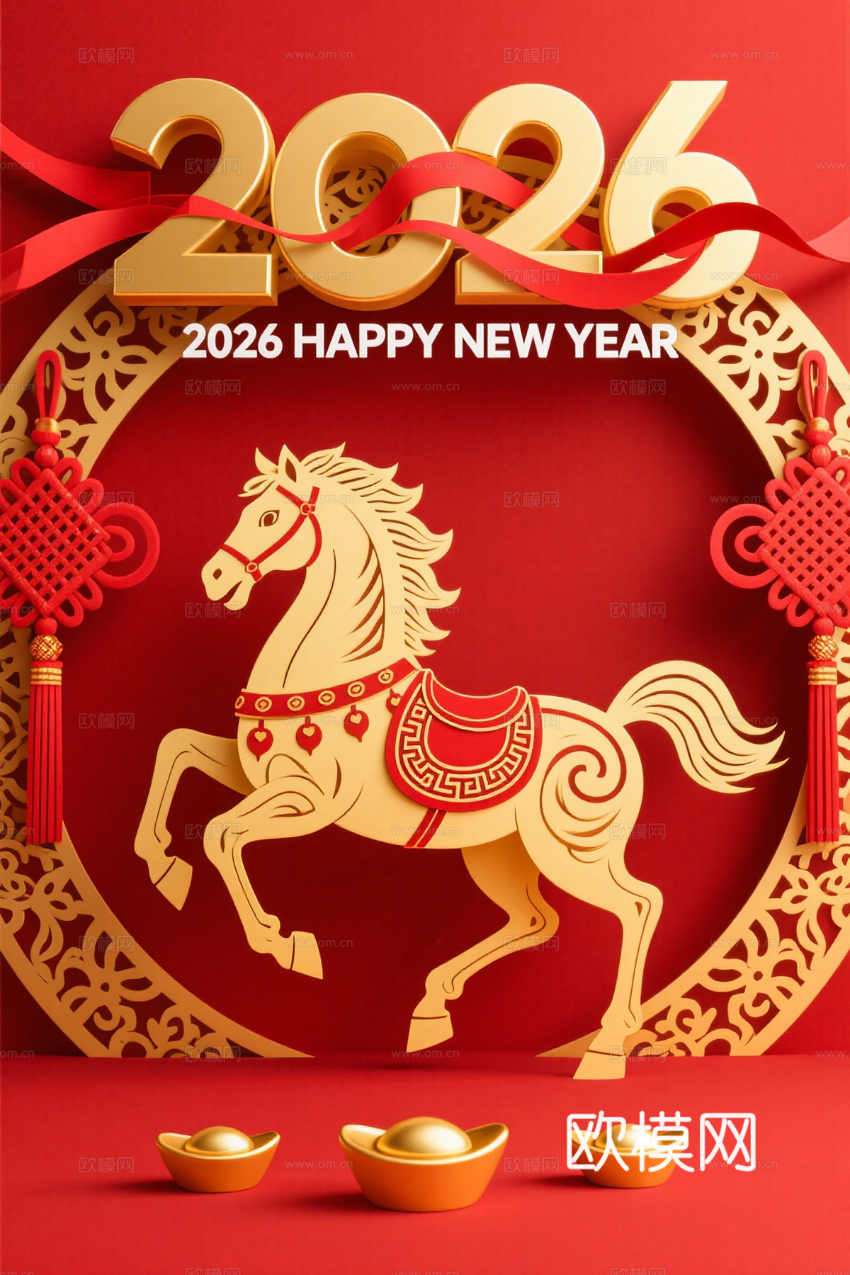 马年新年春节2026马年海报下载