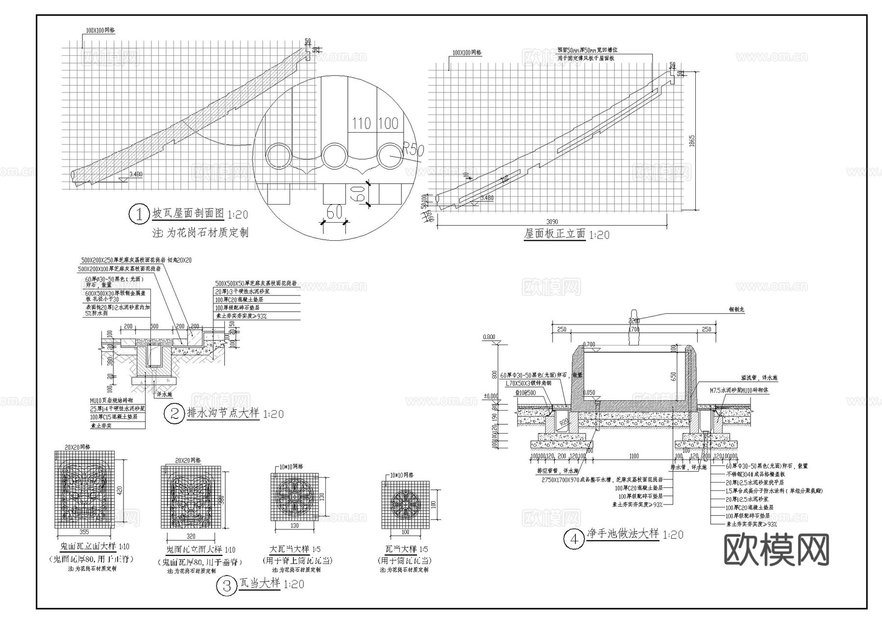 古建筑 亭  悬山顶  中式古建筑  洗手亭cad施工图