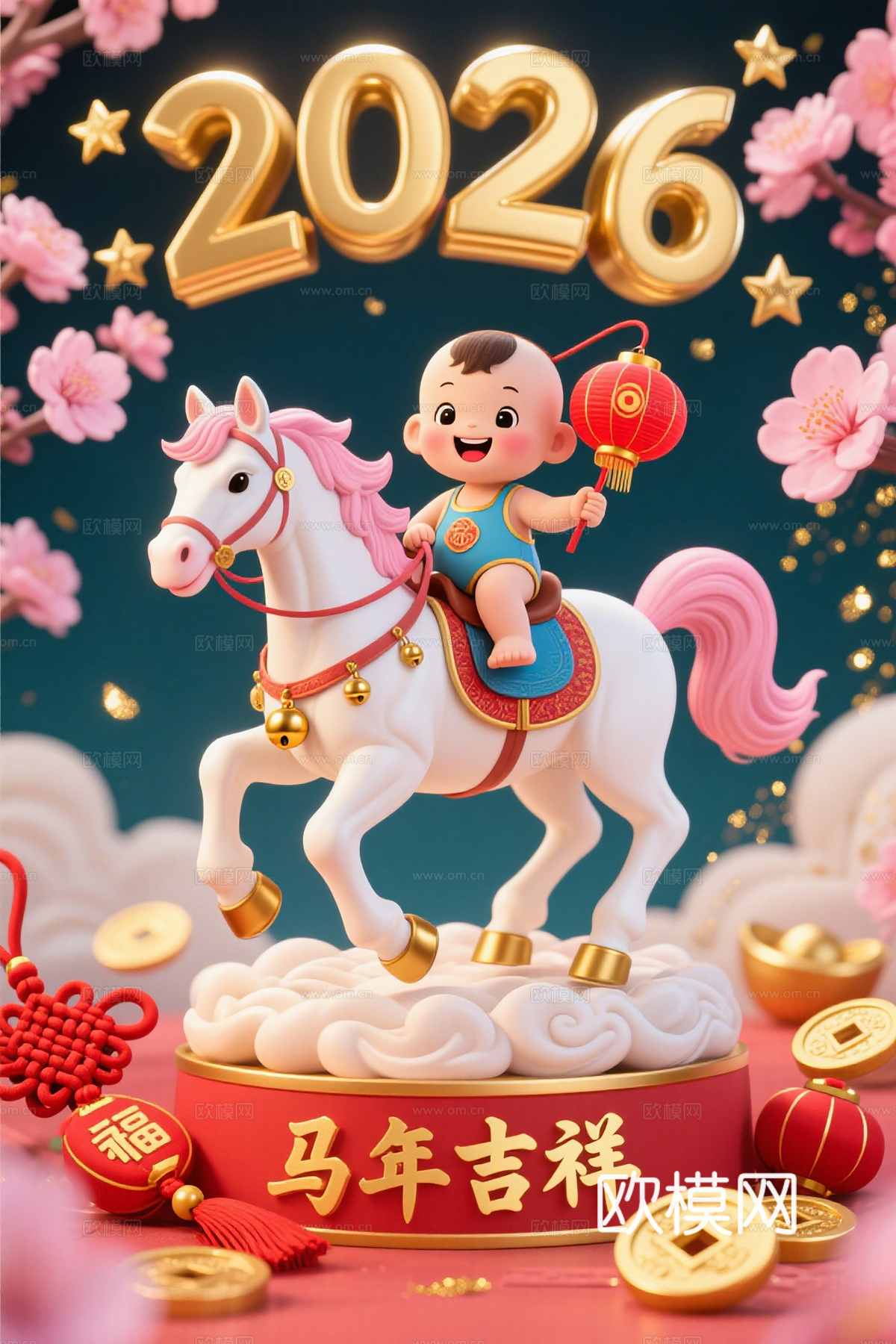 马年新年春节2026马年海报下载