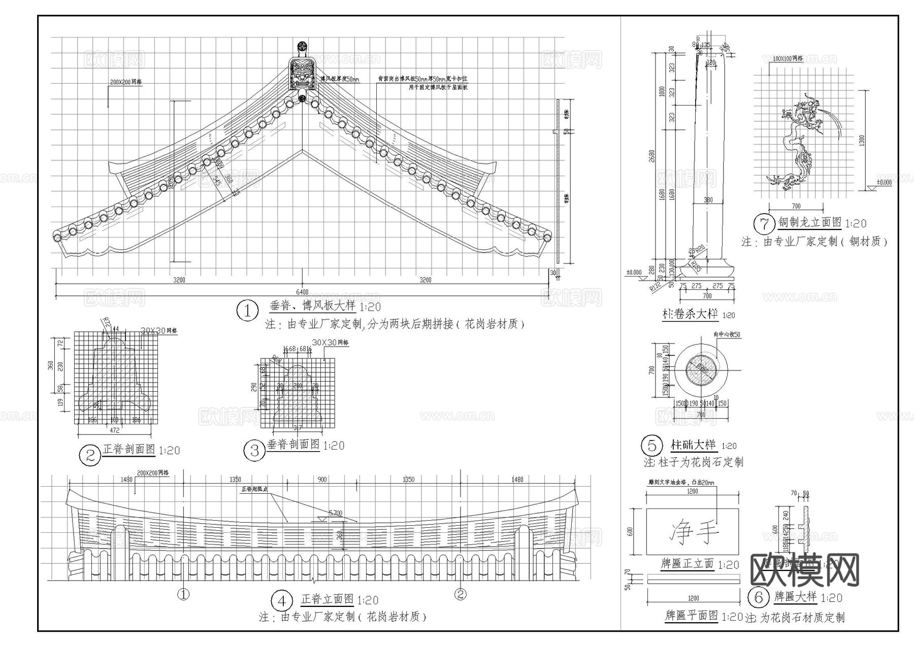 古建筑 亭  悬山顶  中式古建筑  洗手亭cad施工图
