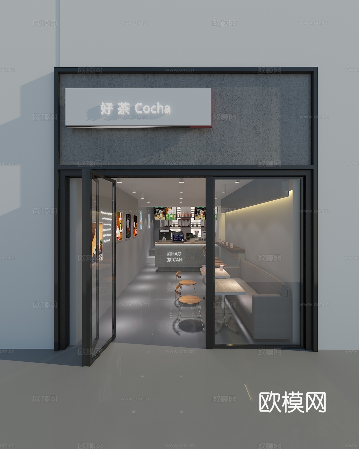 现代奶茶店3d模型