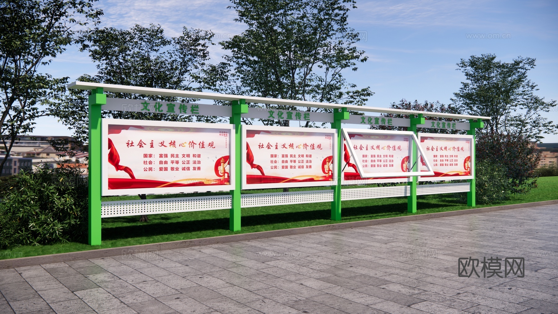 校园宣传栏 党建宣传栏 文化宣传栏 户外广告橱窗 公示栏公告su模型