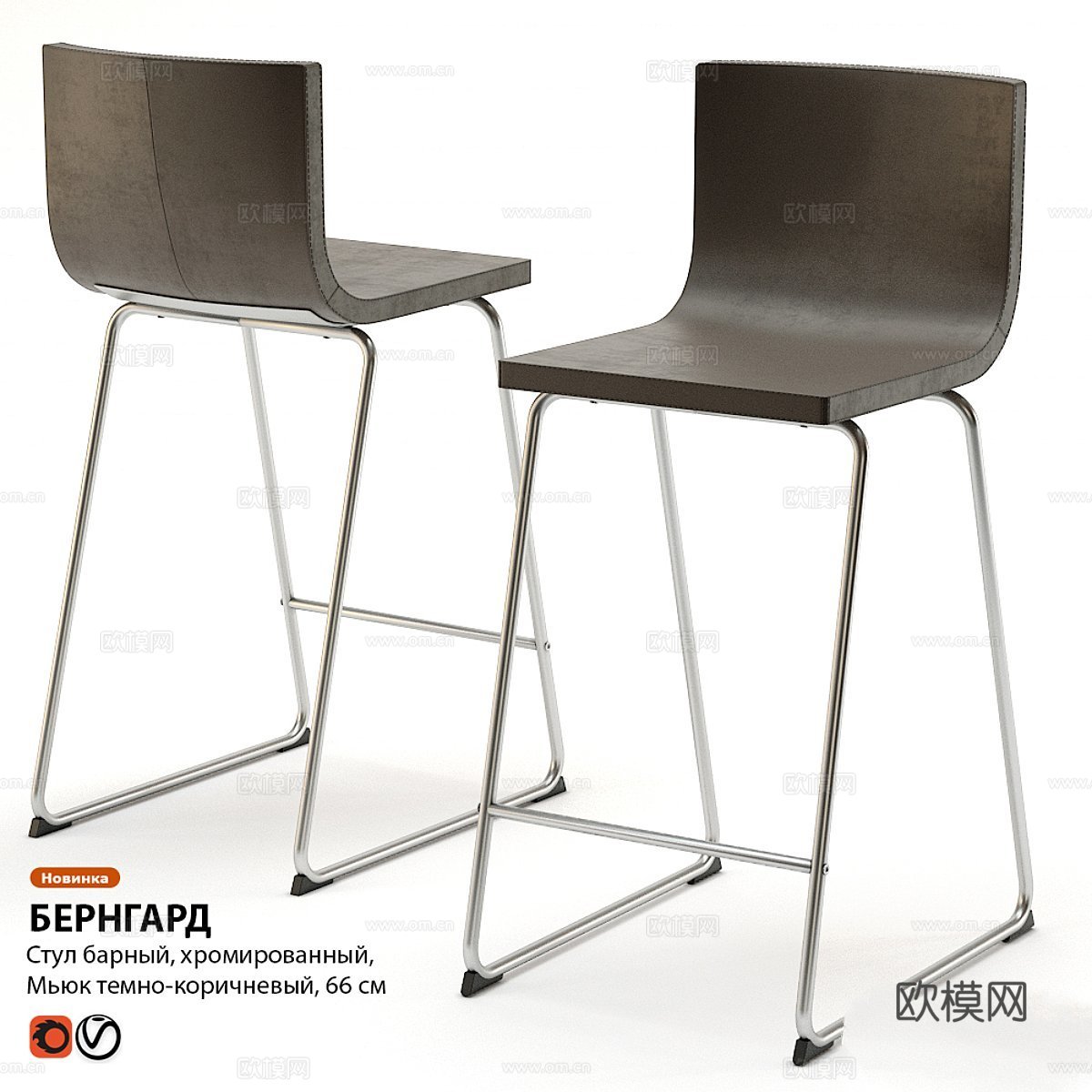 吧台椅 IKEA BERNGARD3d模型