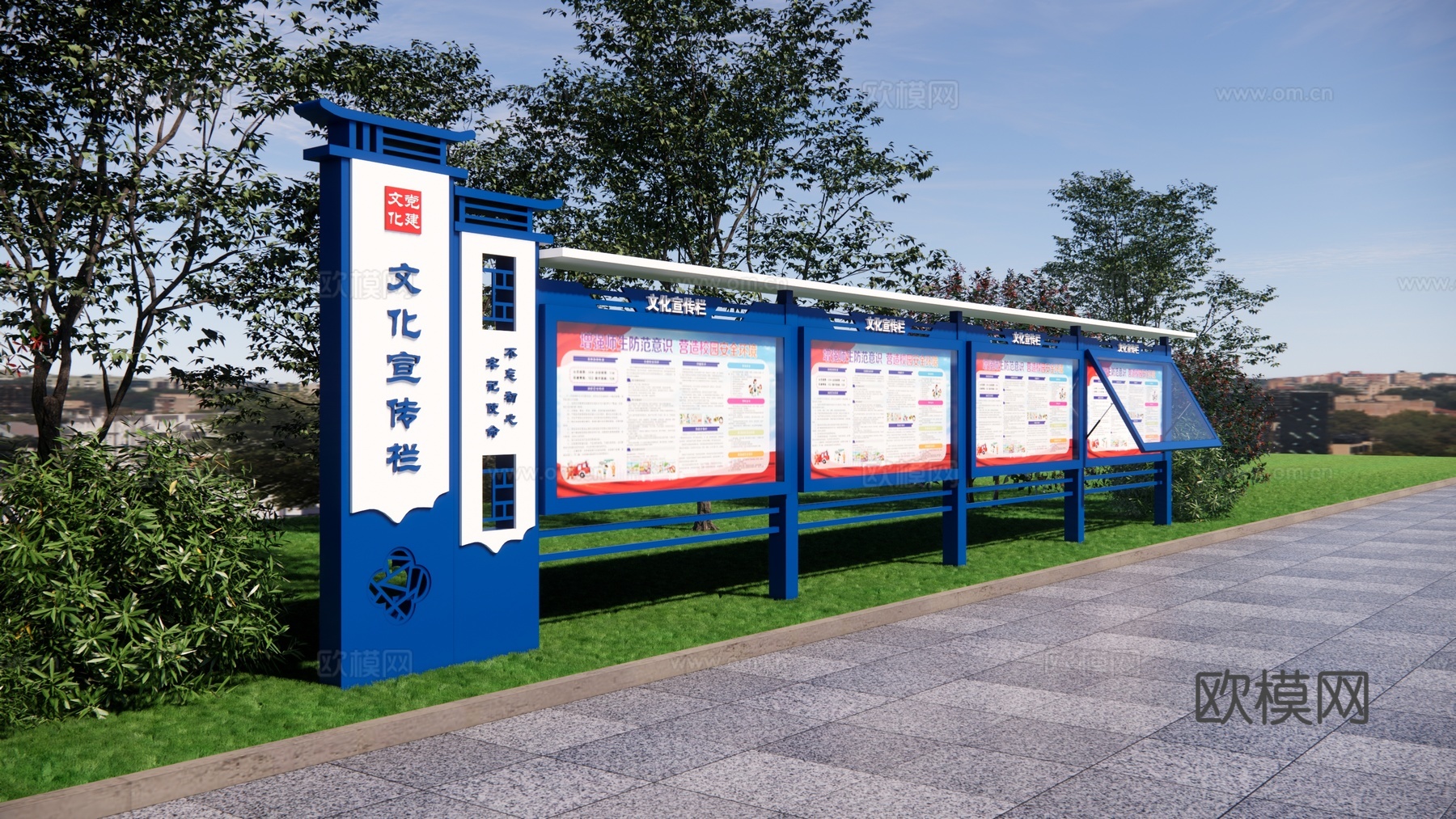 党建宣传栏 文化宣传栏 校园宣传栏 乡村宣传栏 公安宣传栏su模型