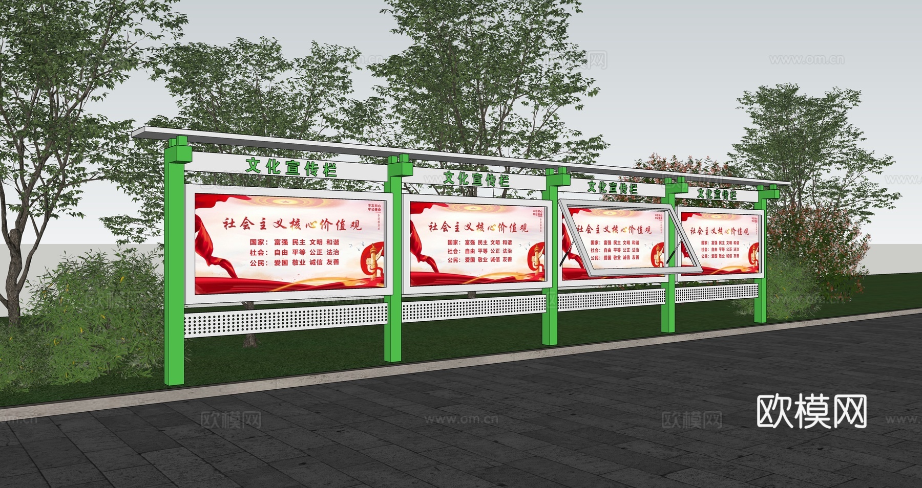 校园宣传栏 党建宣传栏 文化宣传栏 户外广告橱窗 公示栏公告su模型